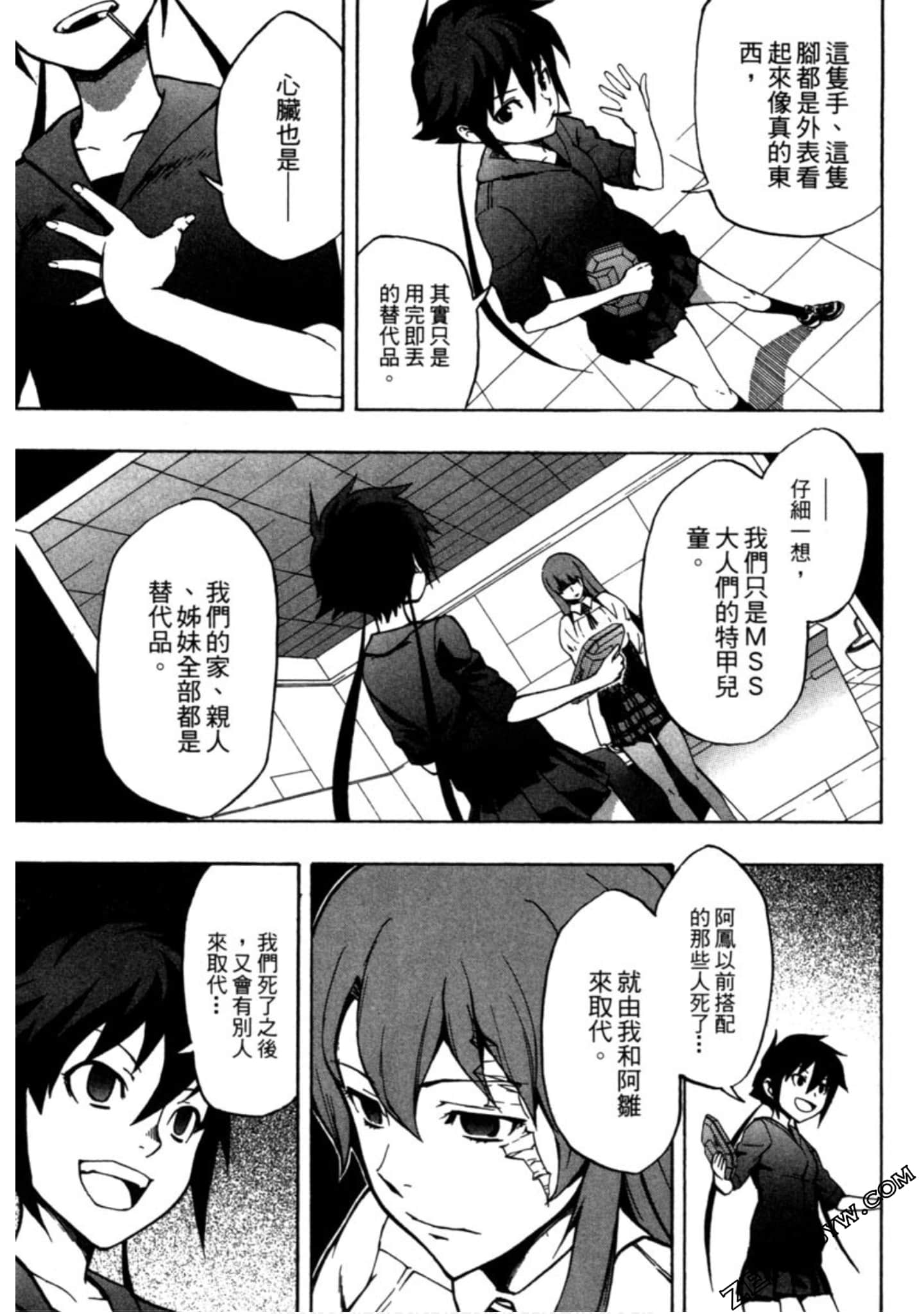 Page 122