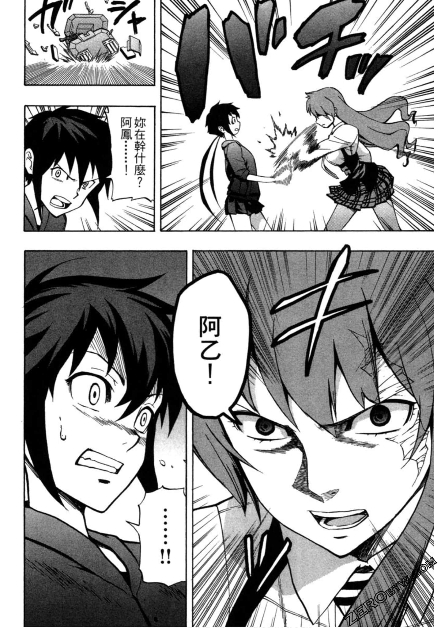 Page 123