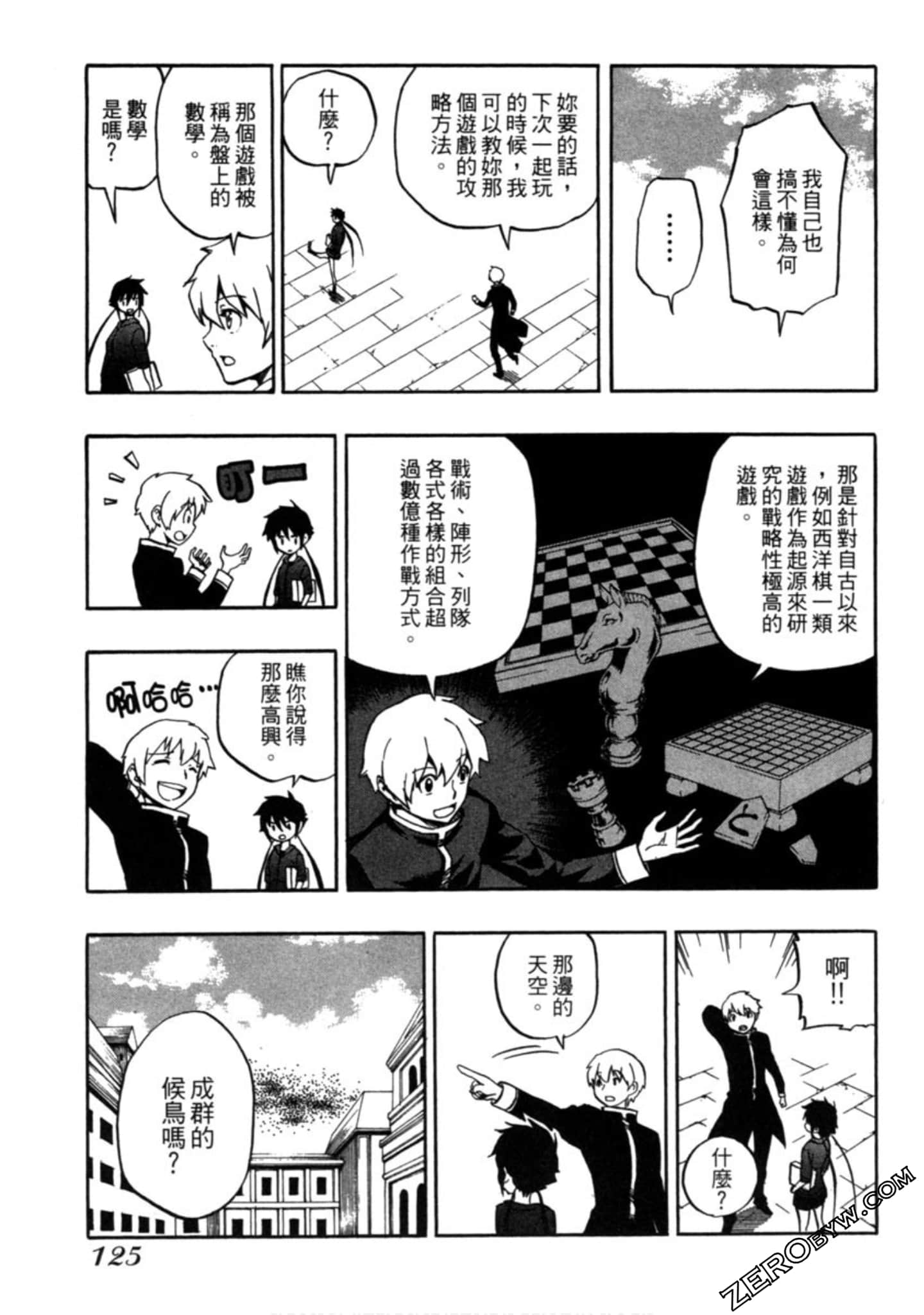 Page 126