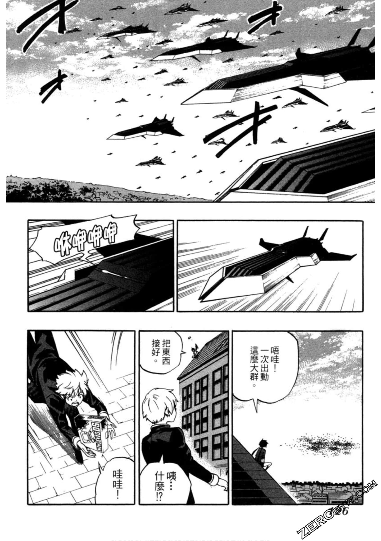 Page 127