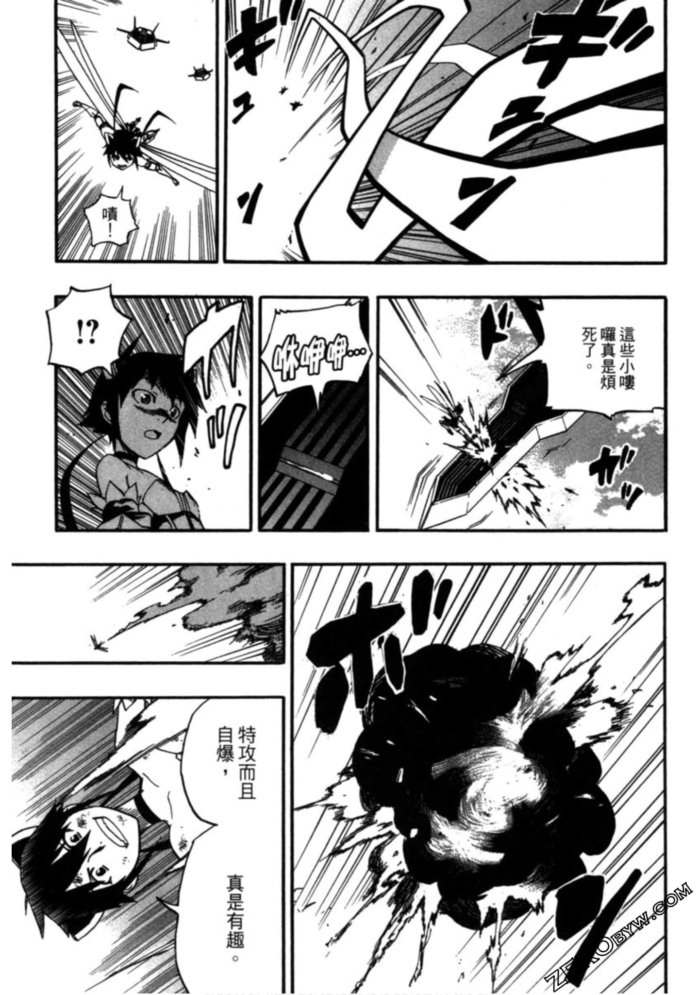 Page 130