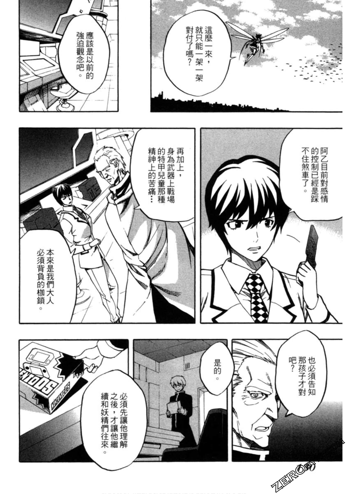 Page 131