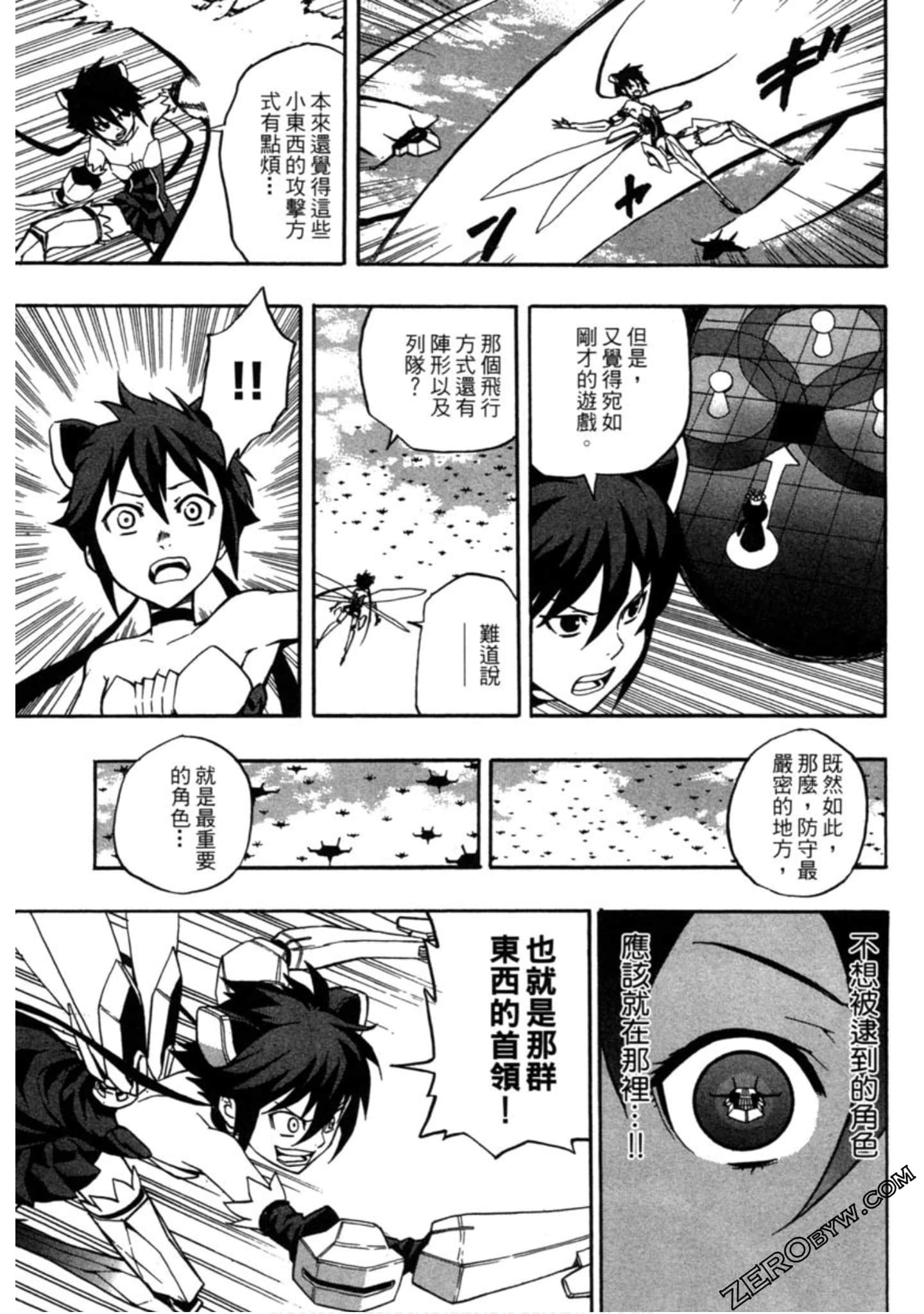 Page 132
