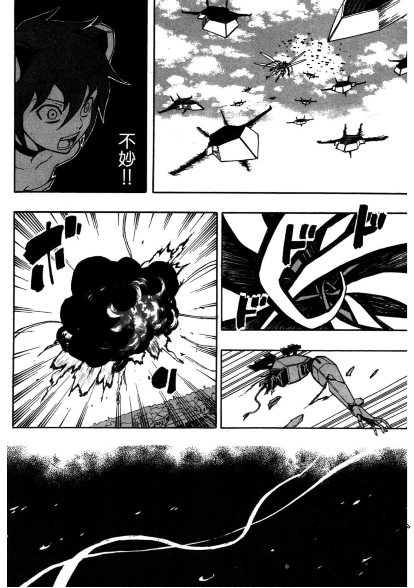 Page 133