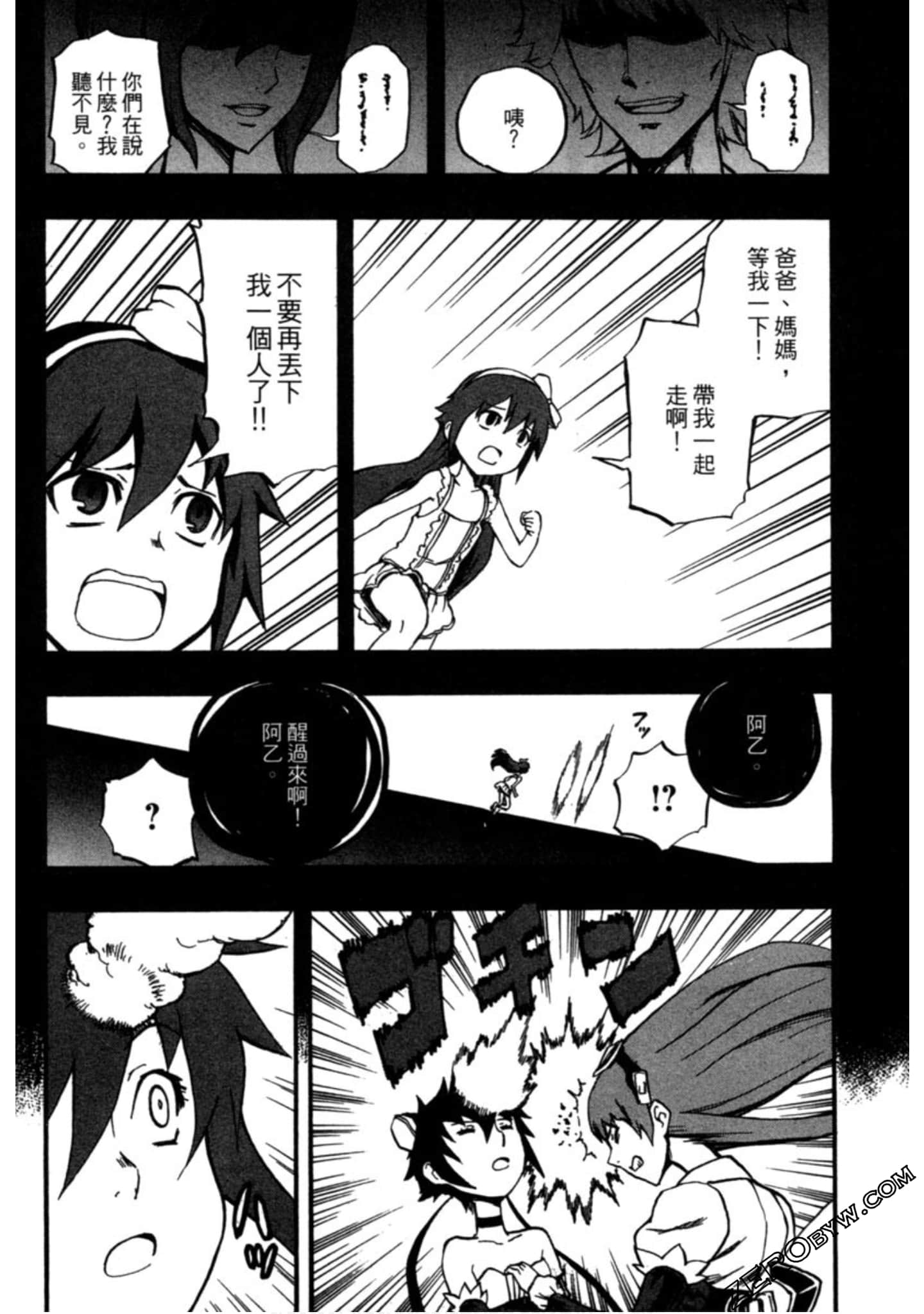 Page 135