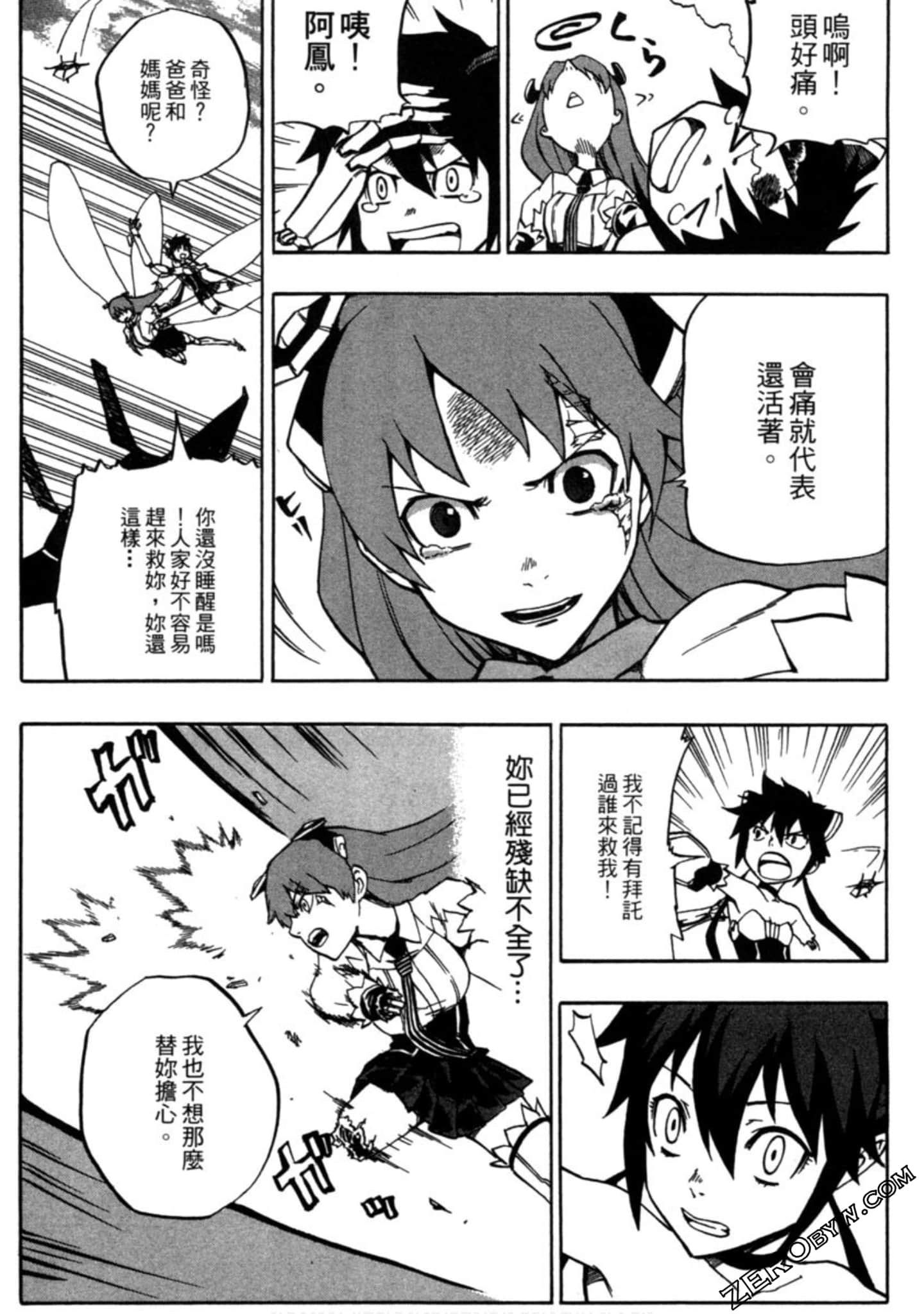 Page 136