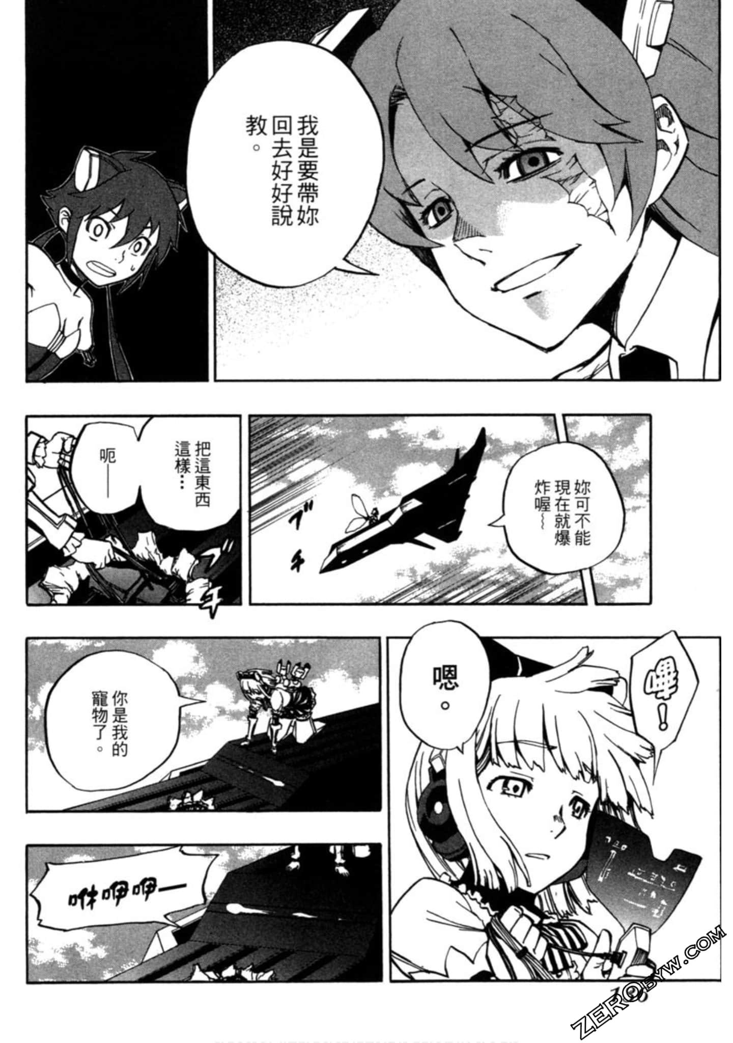 Page 137