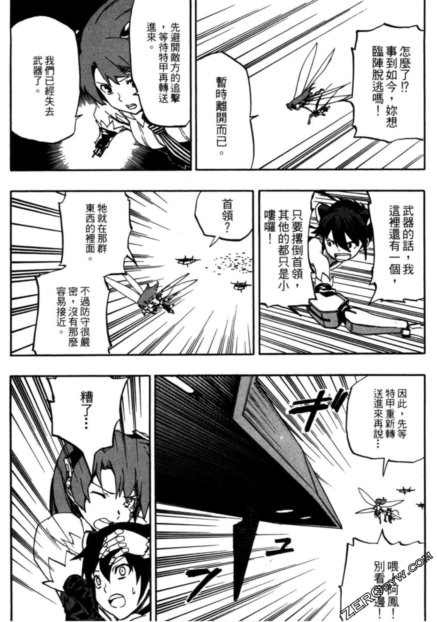 Page 138