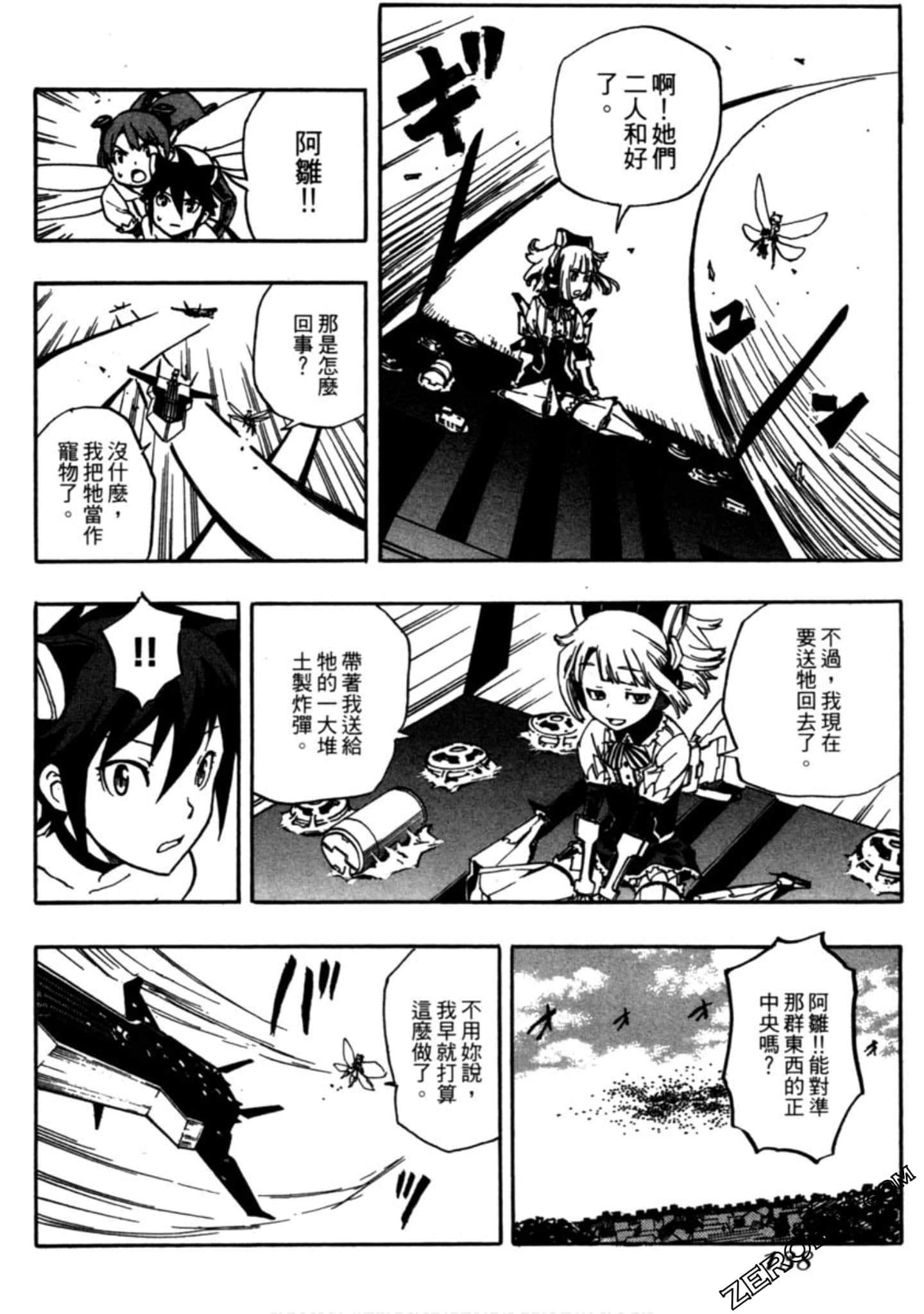Page 139