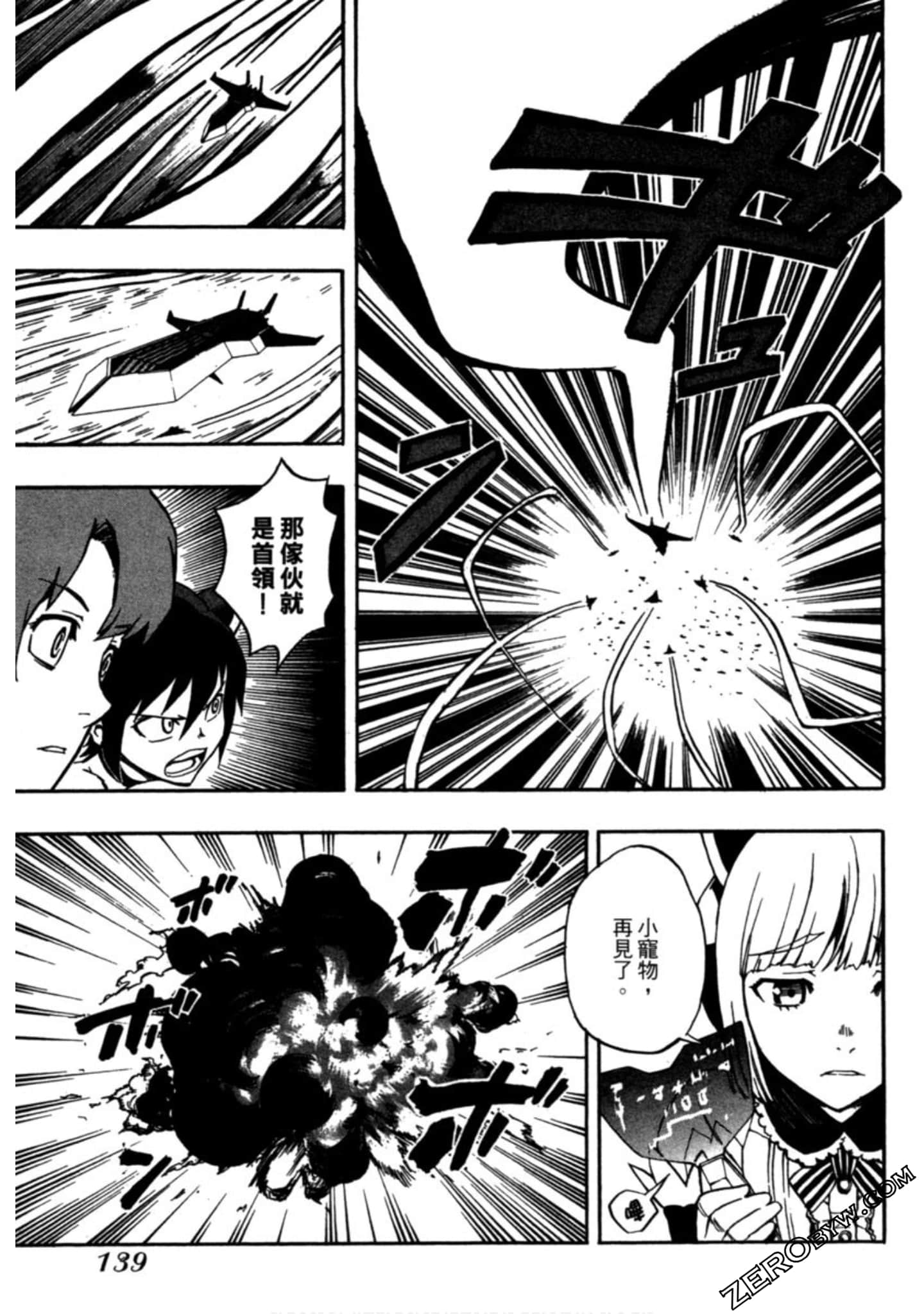 Page 140