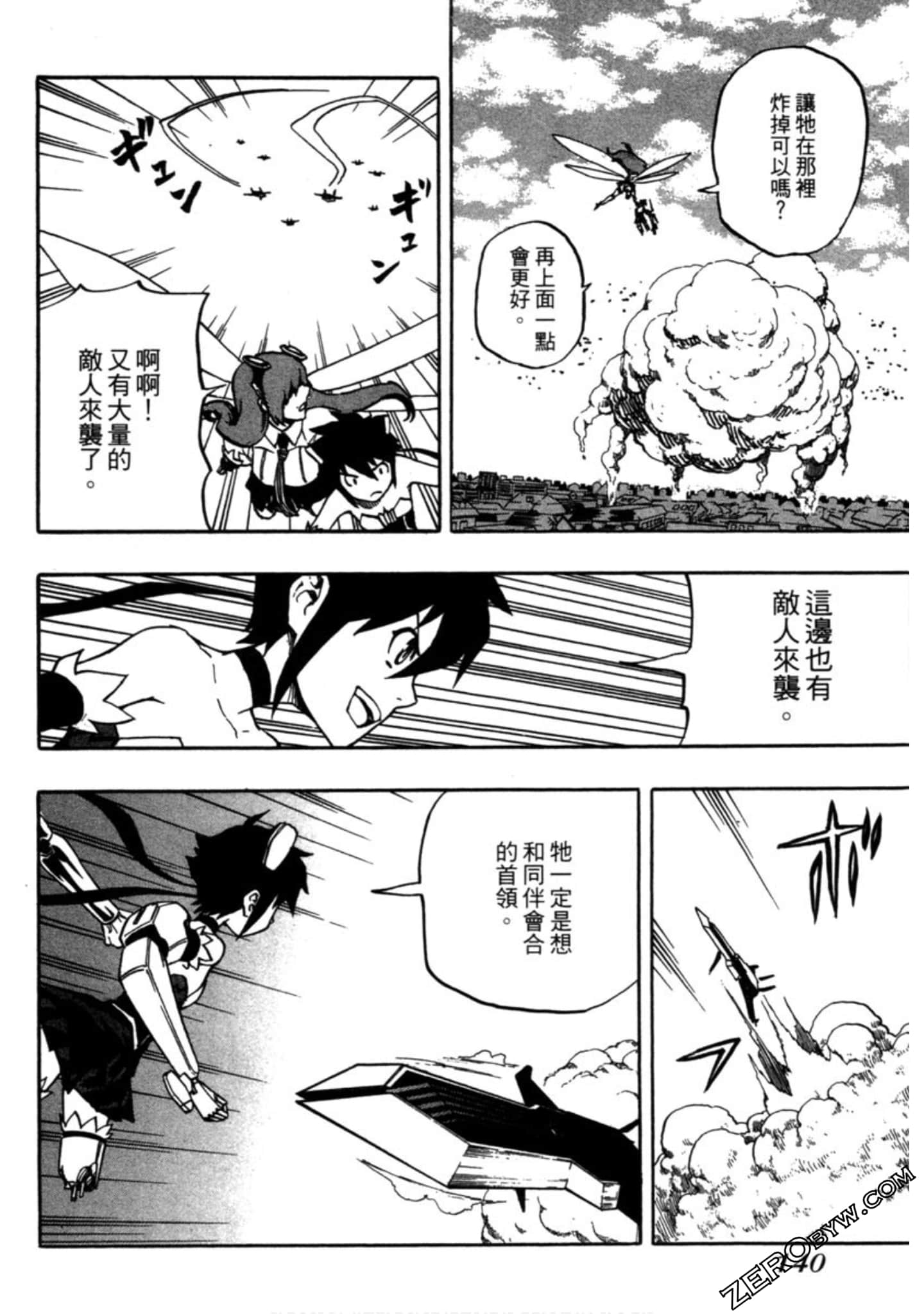 Page 141