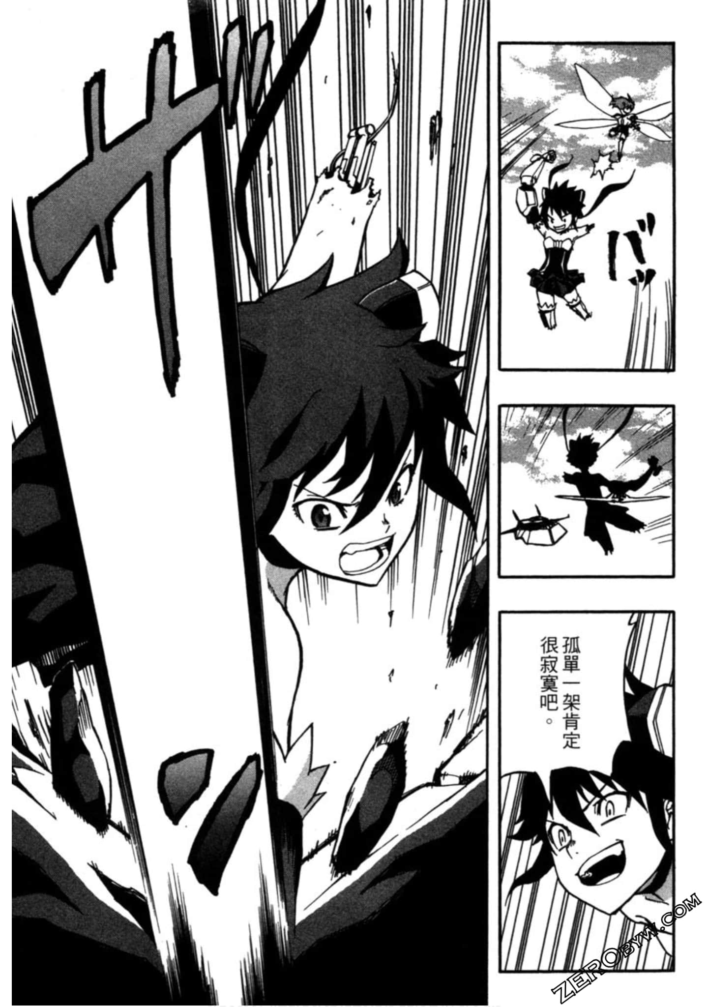 Page 142