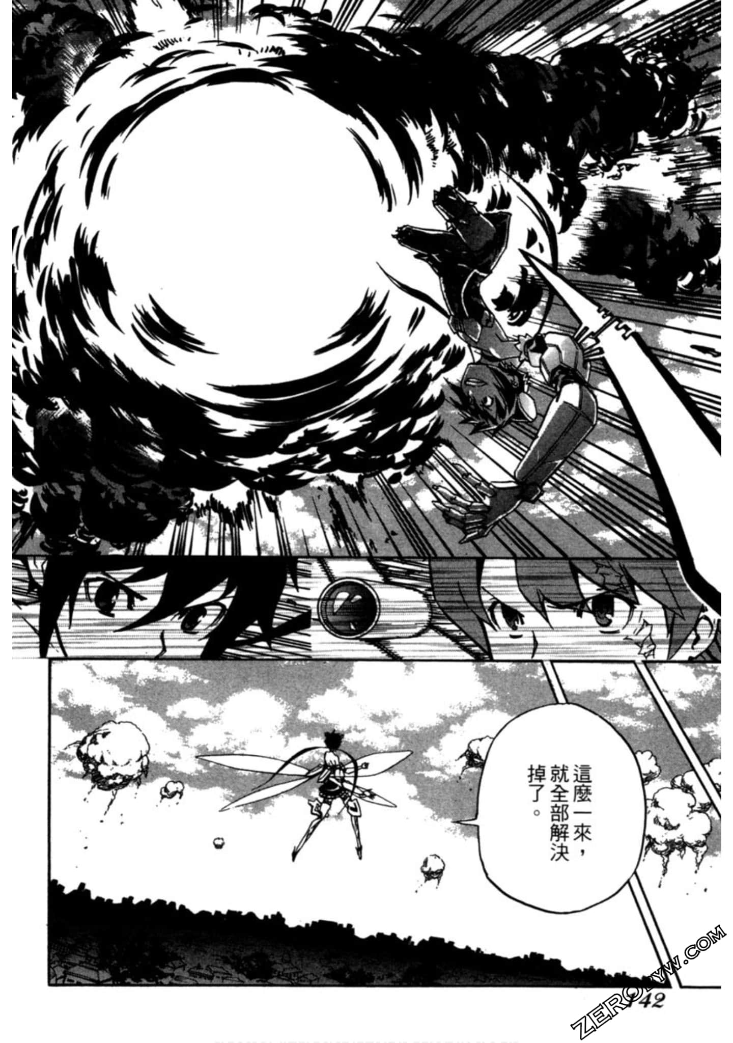 Page 143