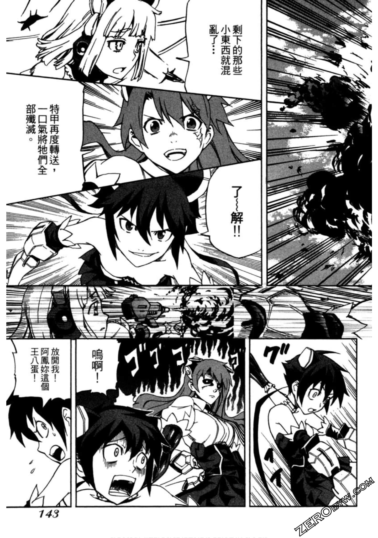 Page 144