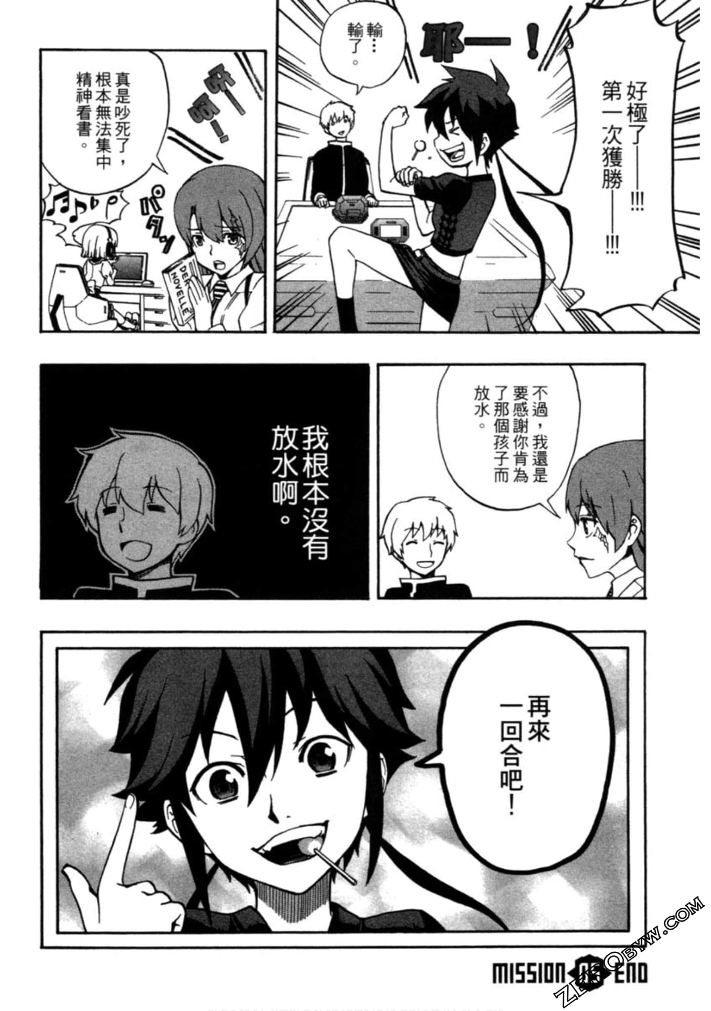 Page 147