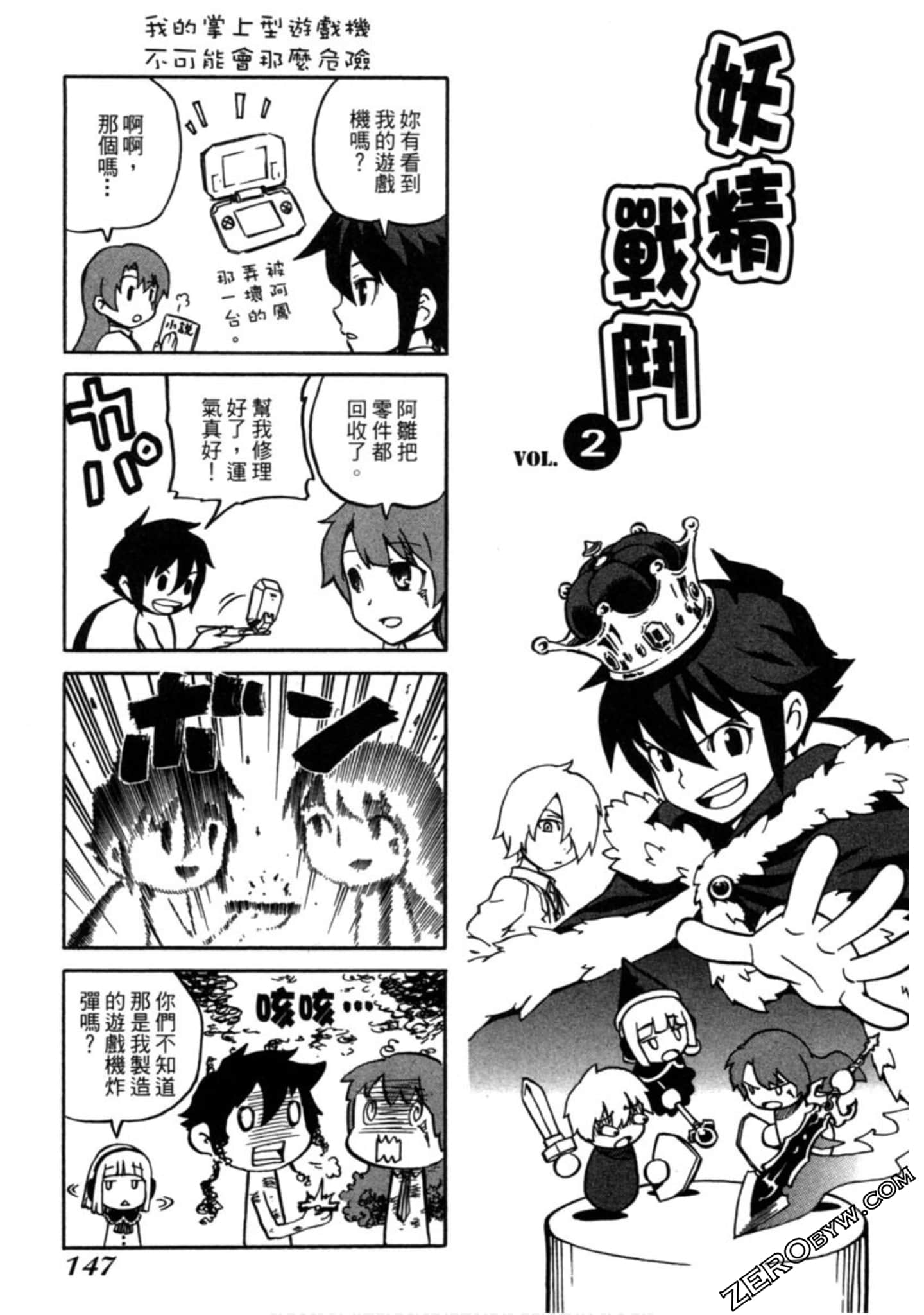 Page 148