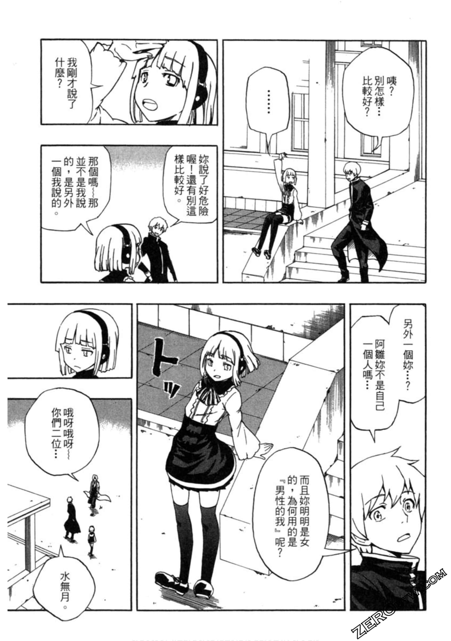 Page 154