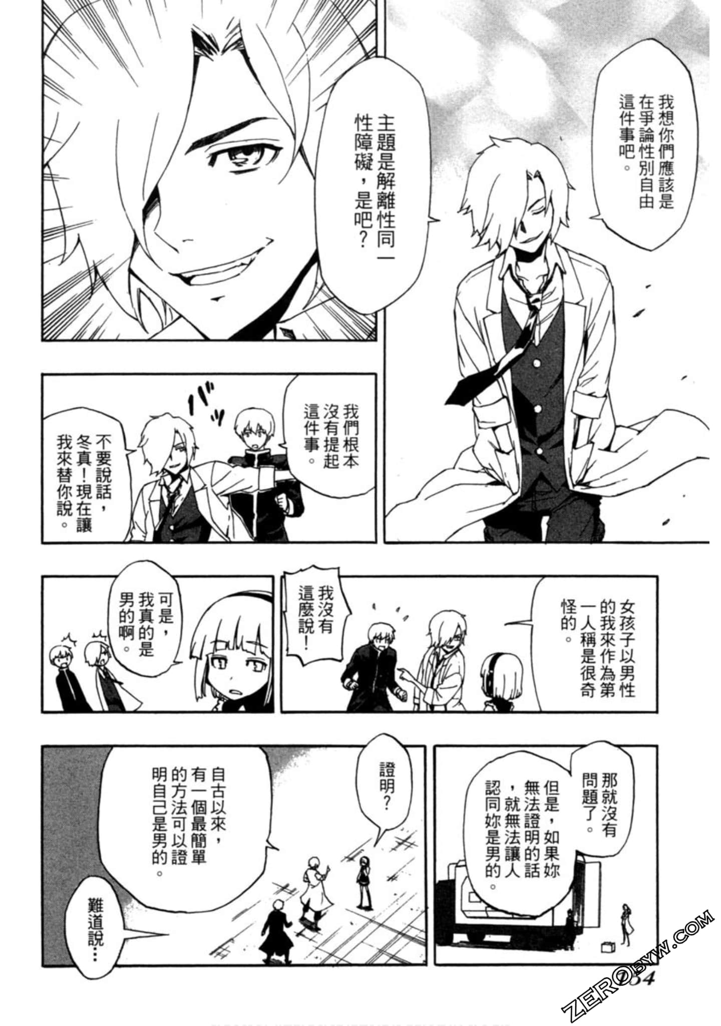 Page 155