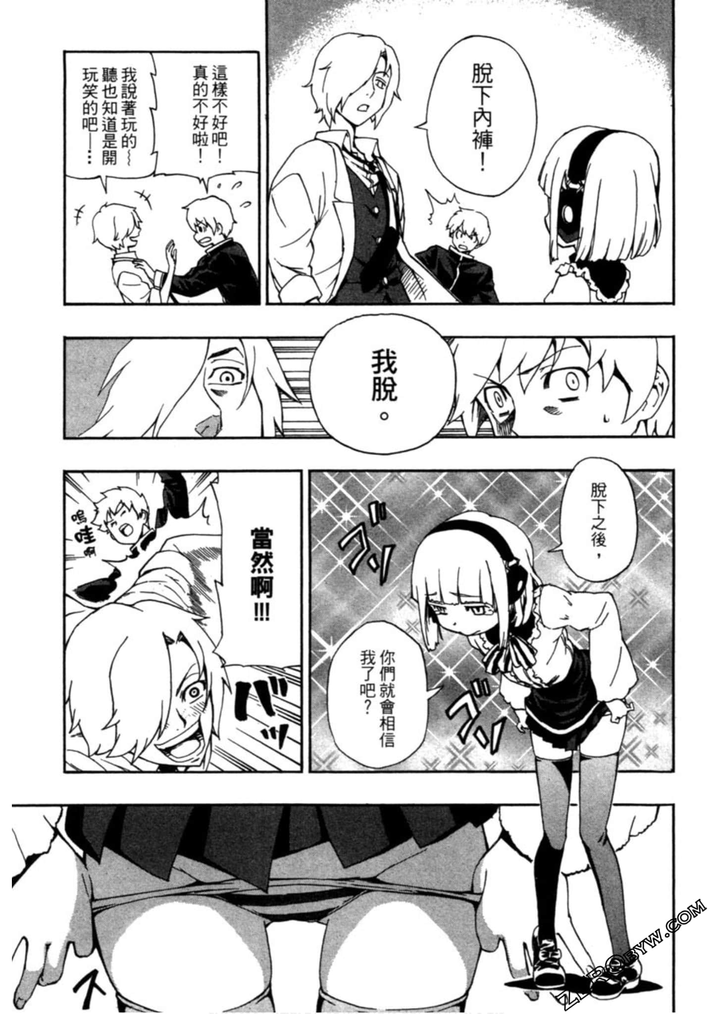 Page 156