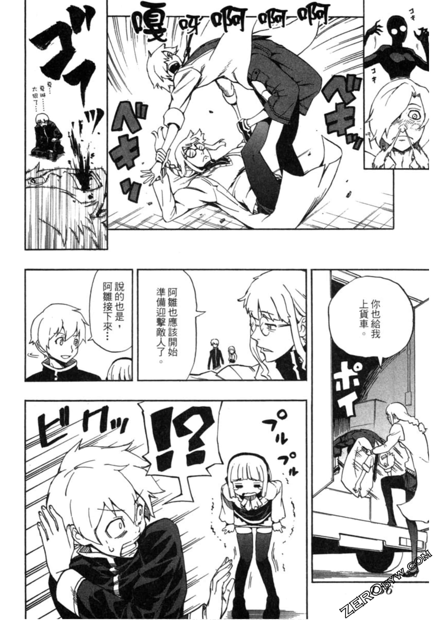 Page 157