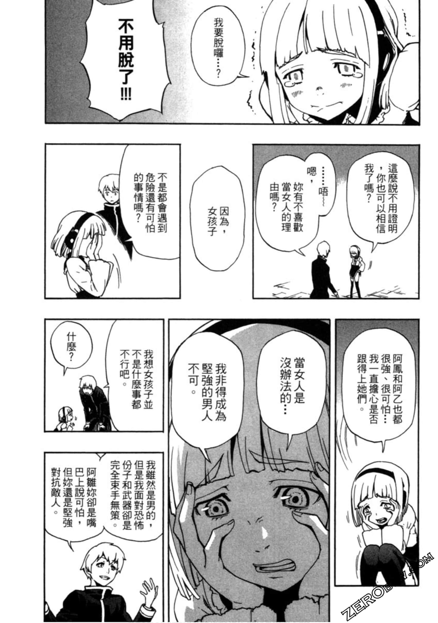 Page 158