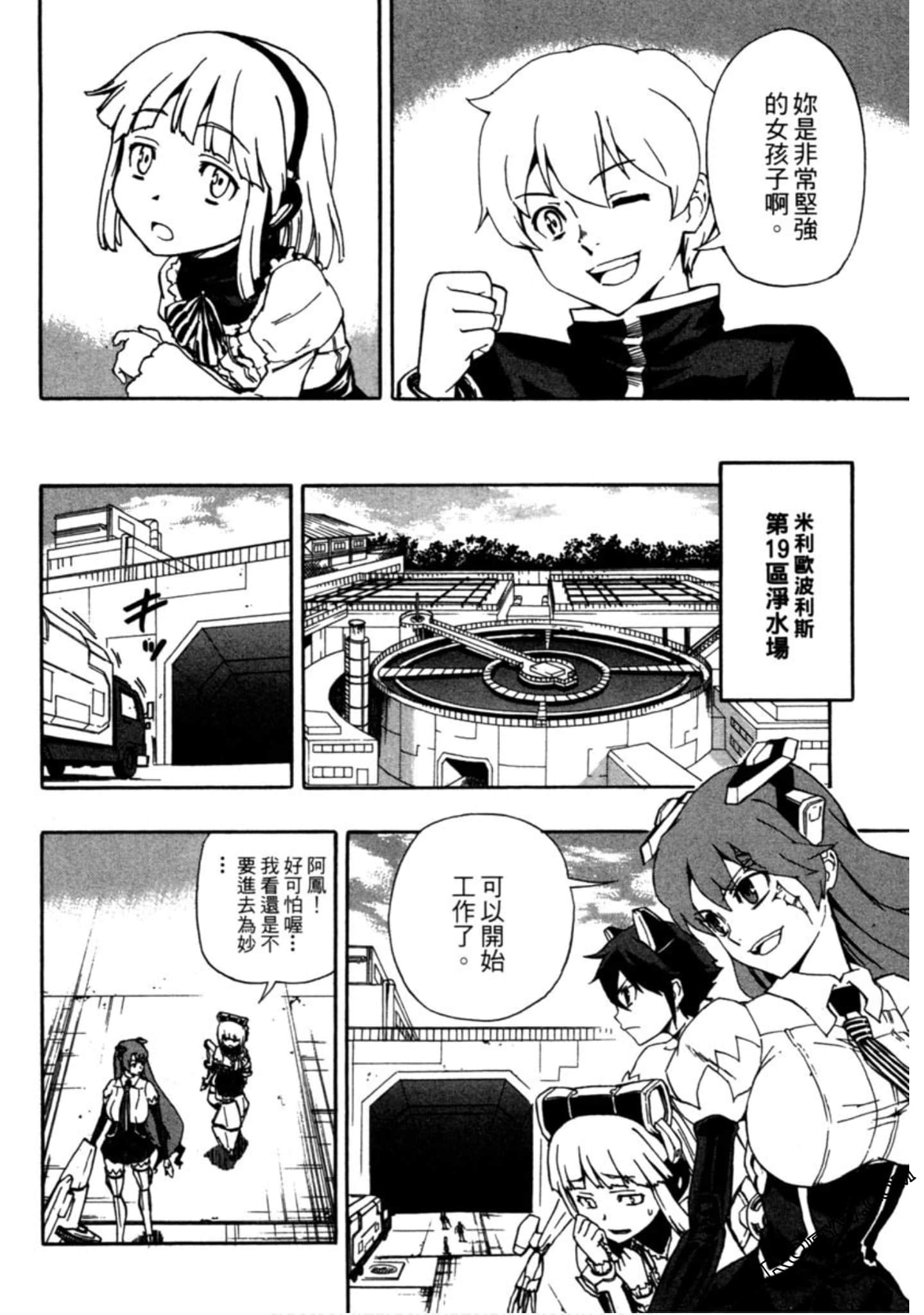 Page 159