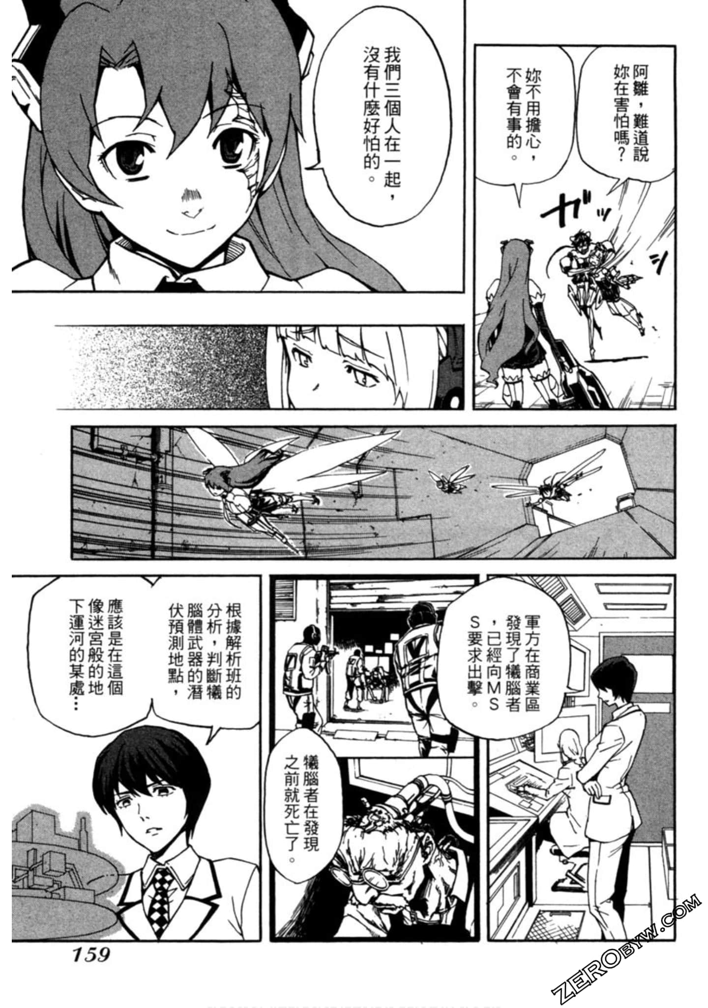 Page 160