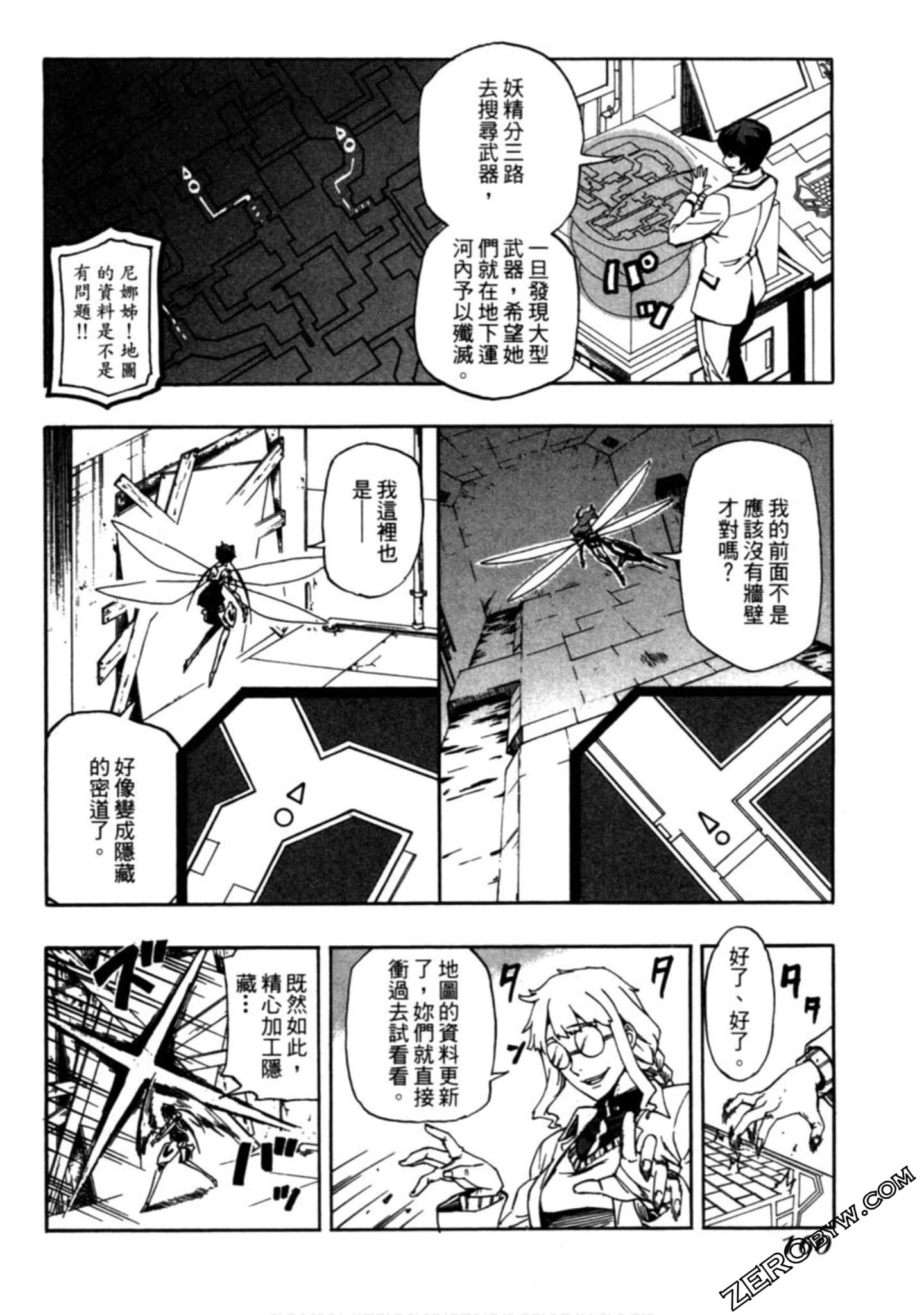 Page 161