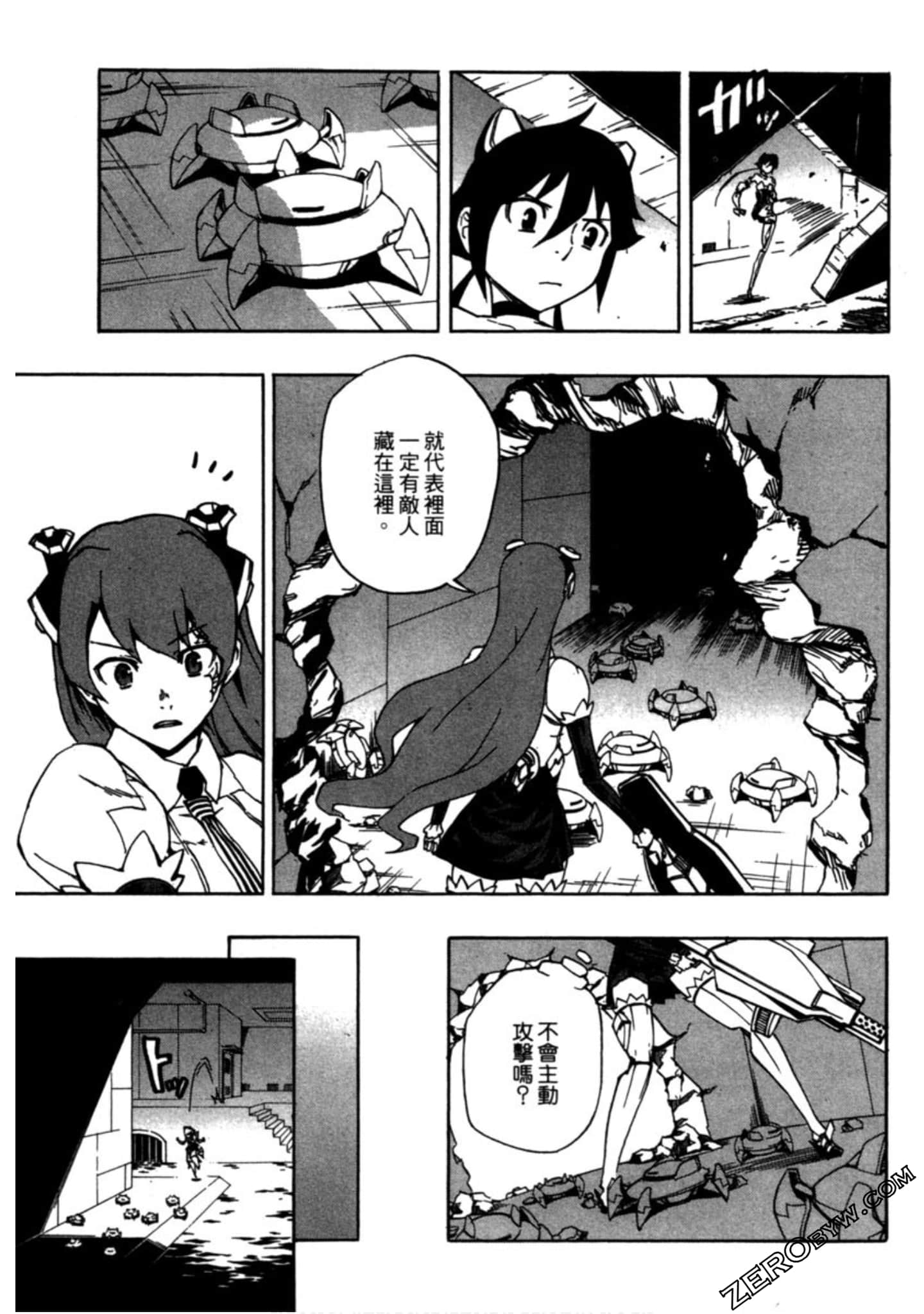 Page 162