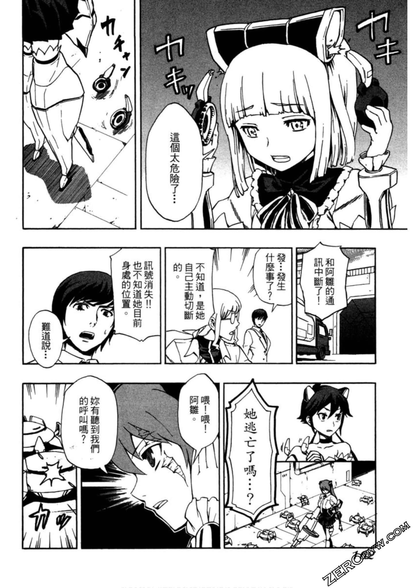 Page 163