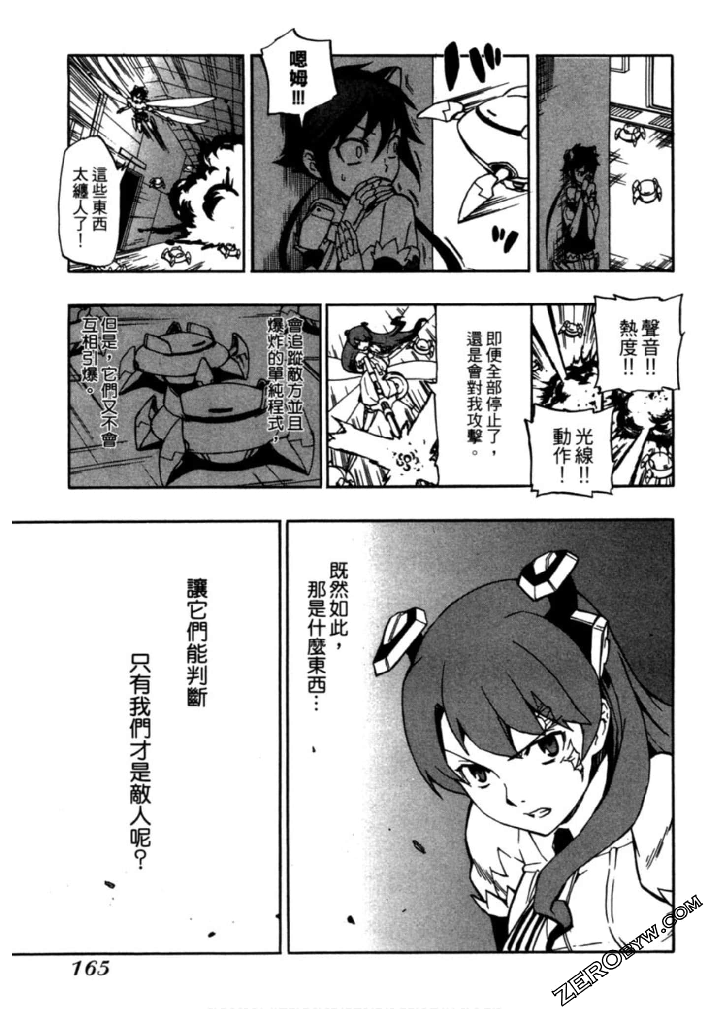 Page 166