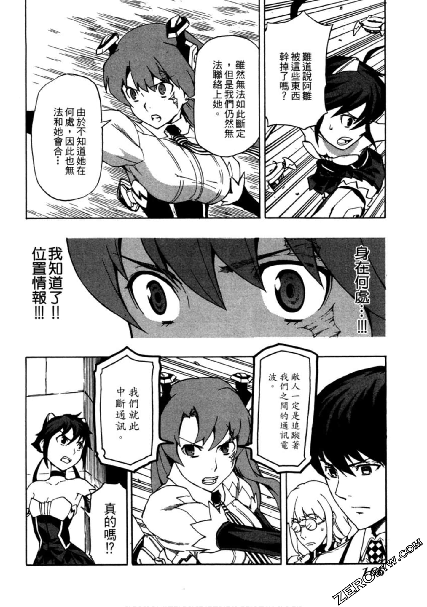 Page 167