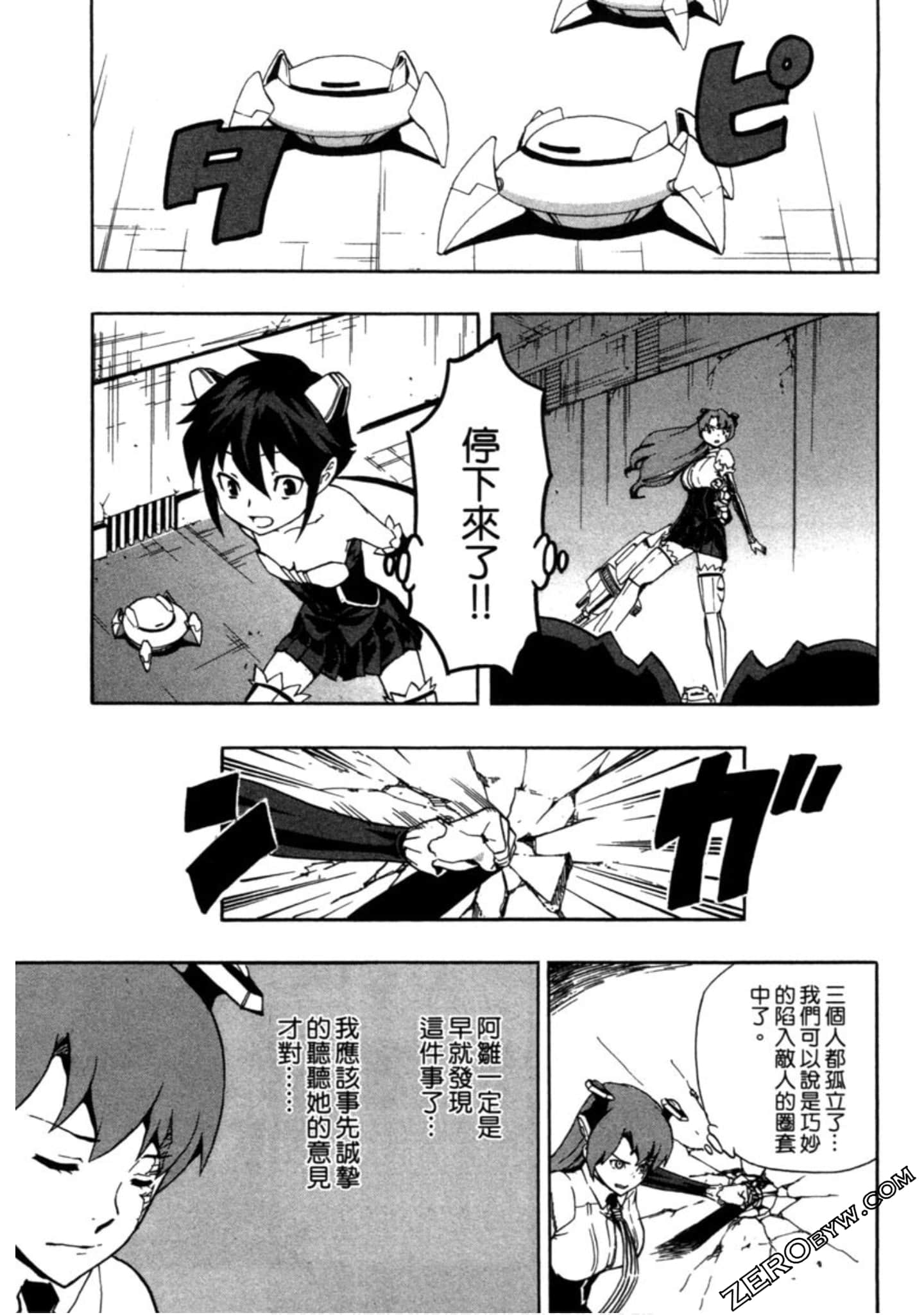 Page 168