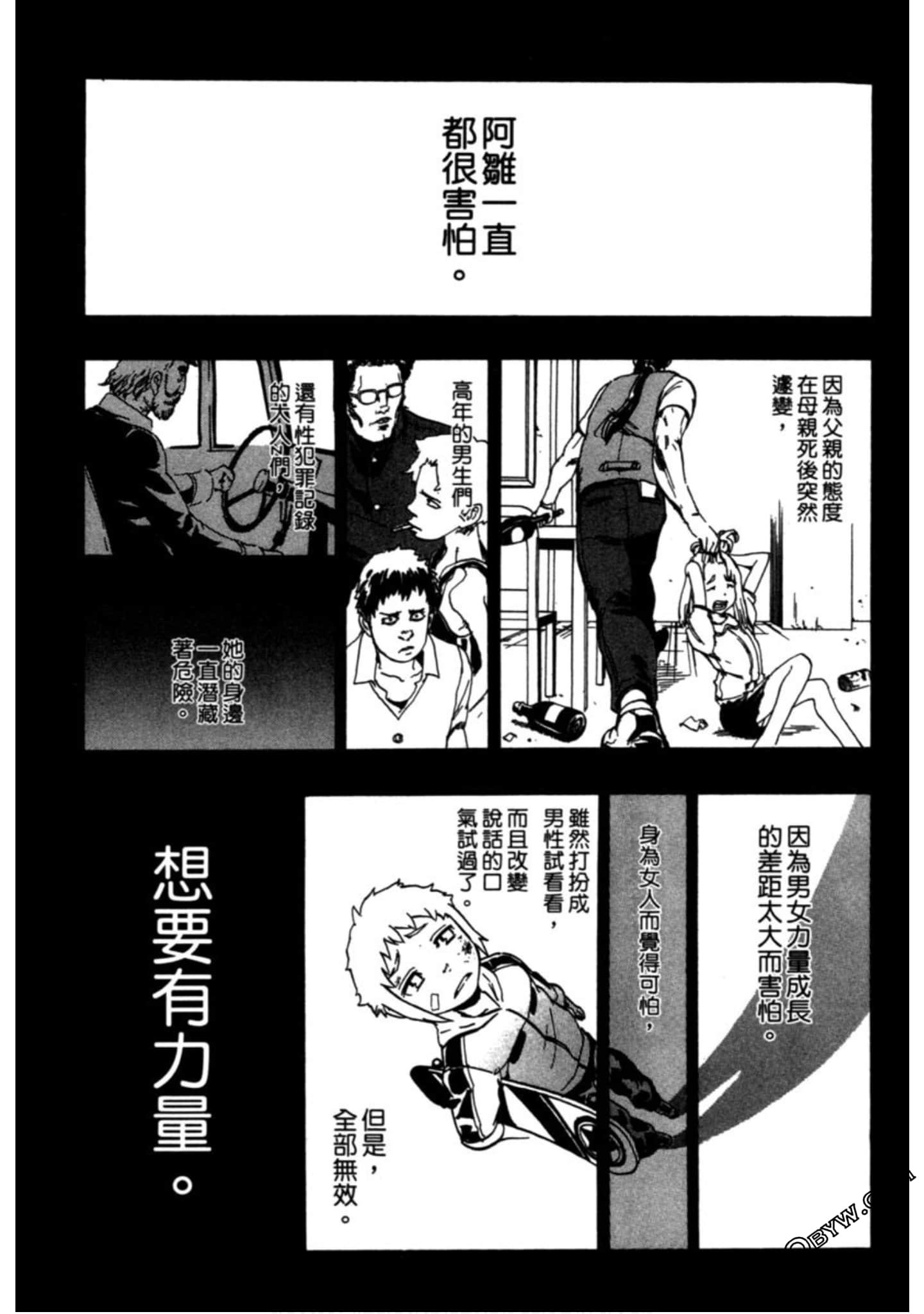 Page 170