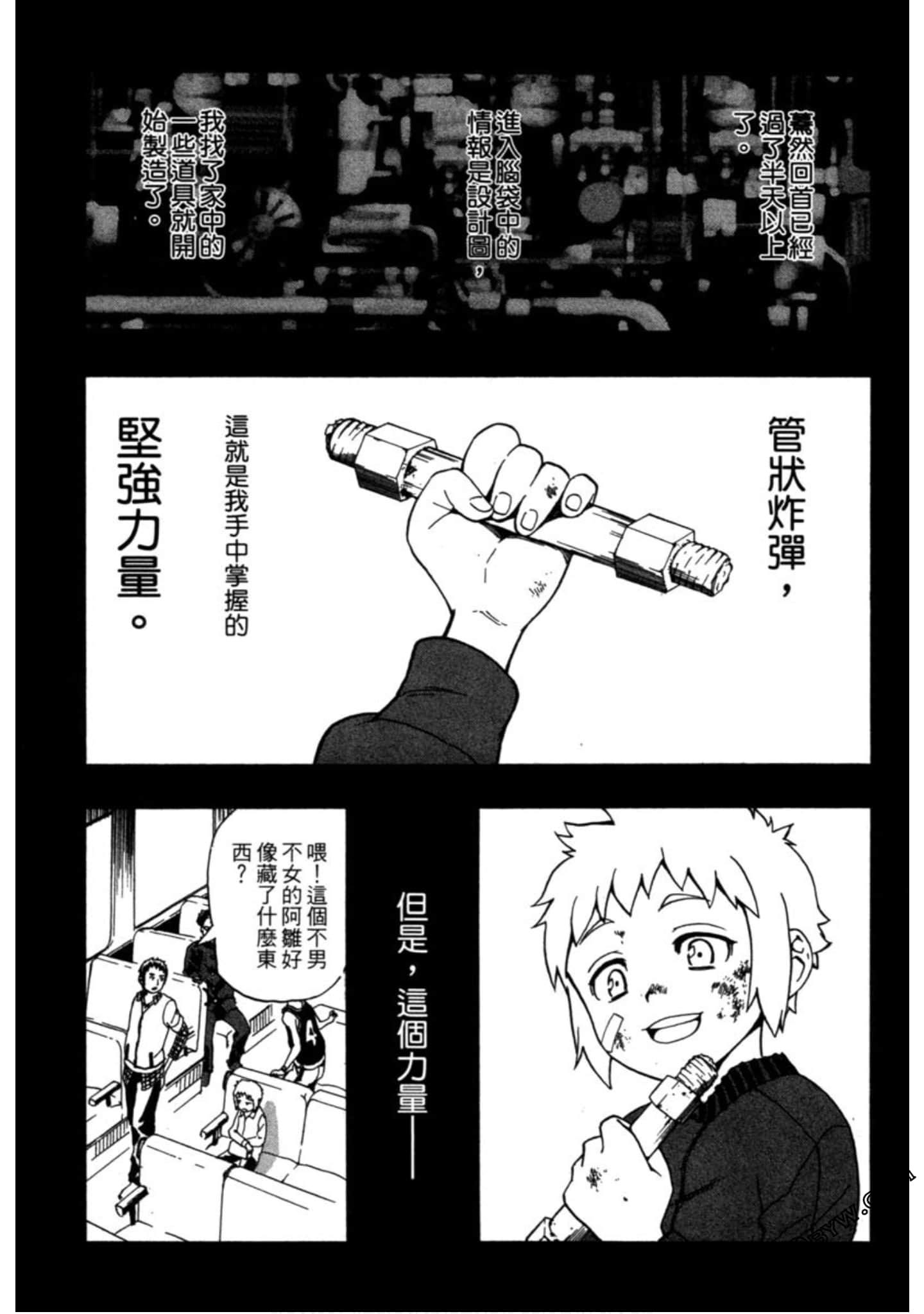Page 172