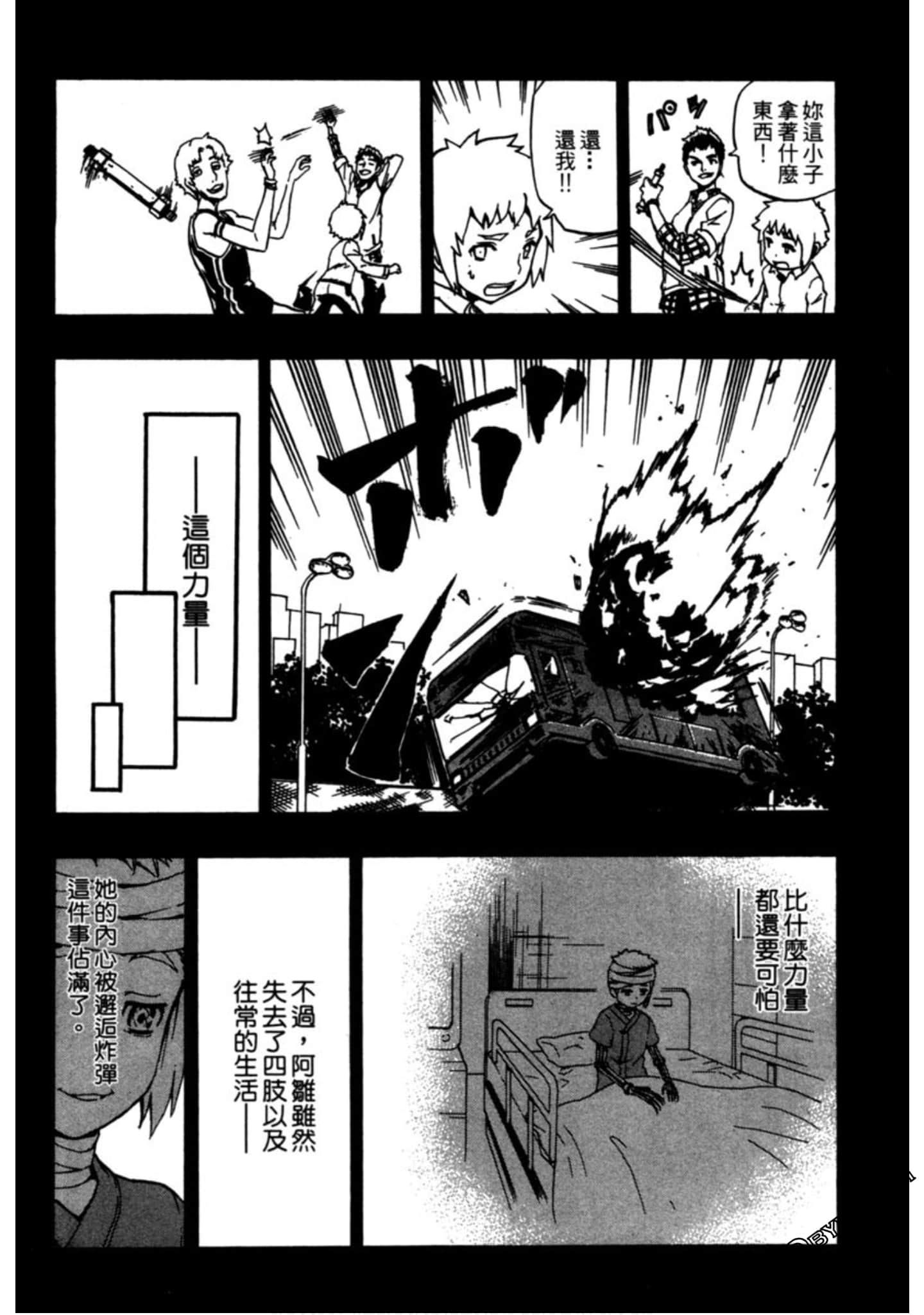 Page 173