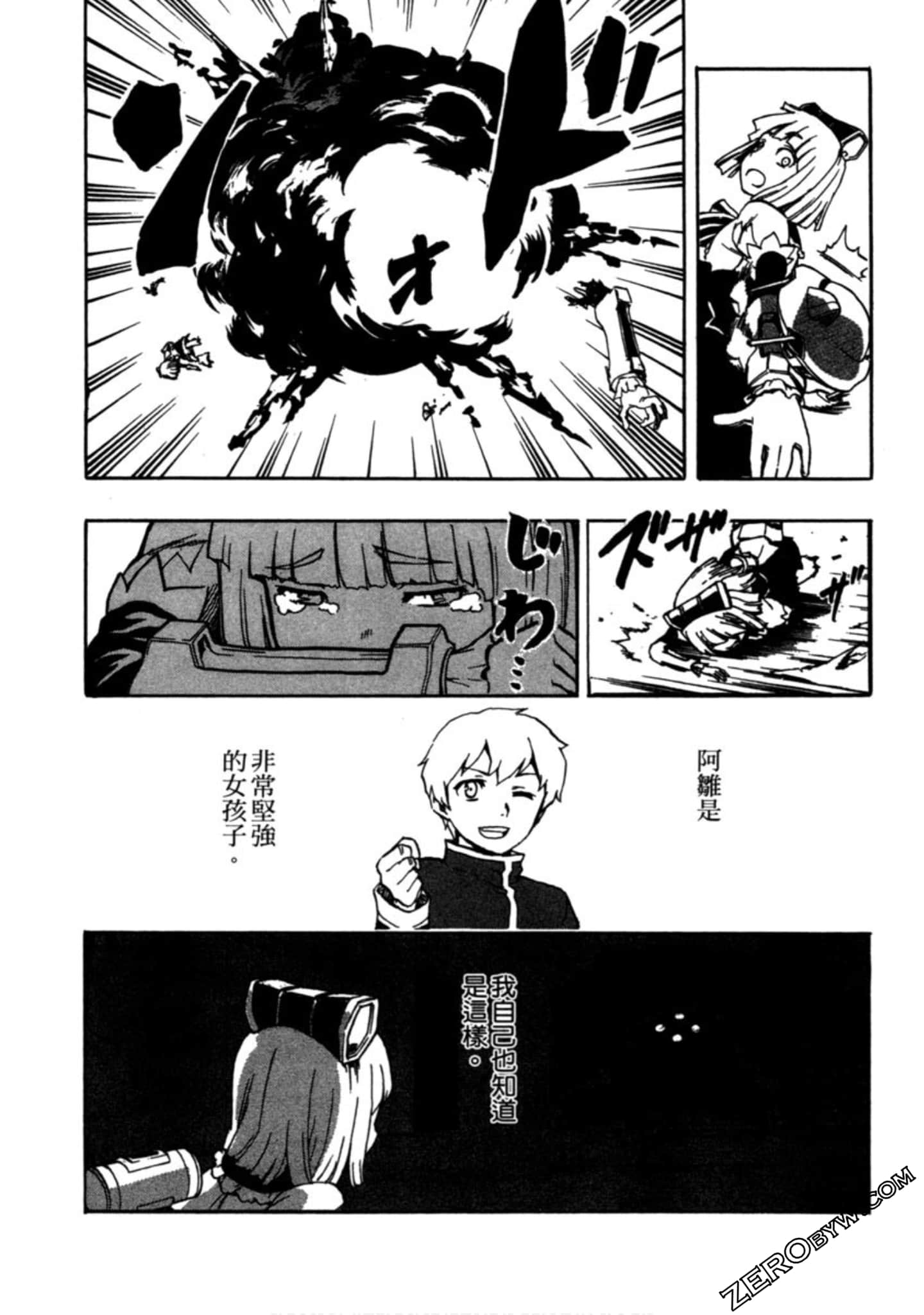 Page 174