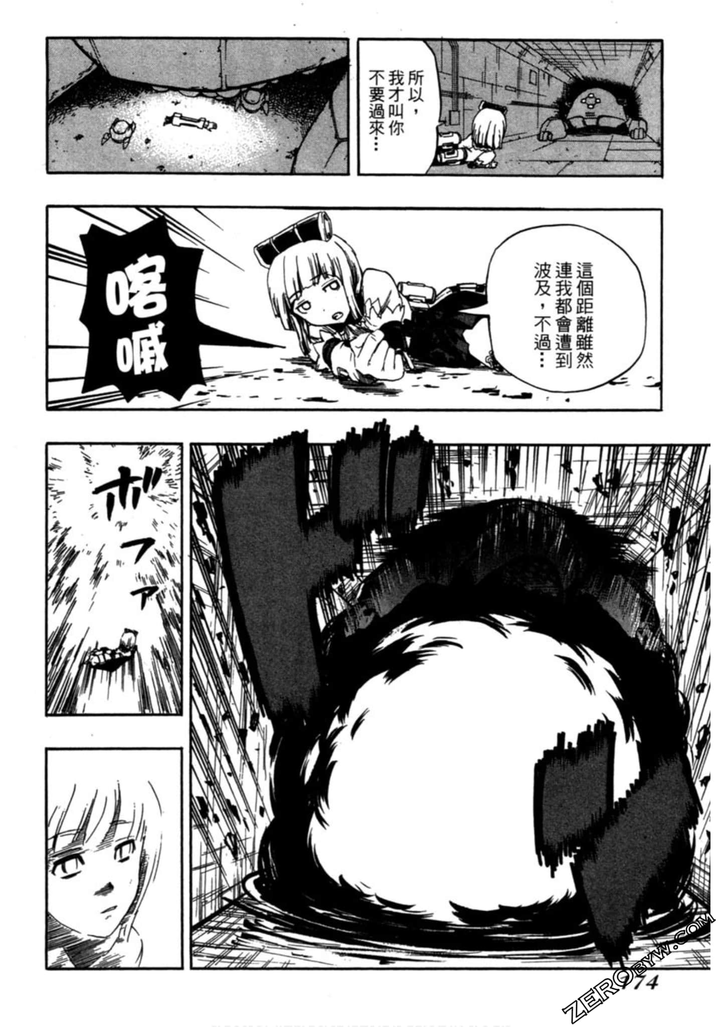 Page 175