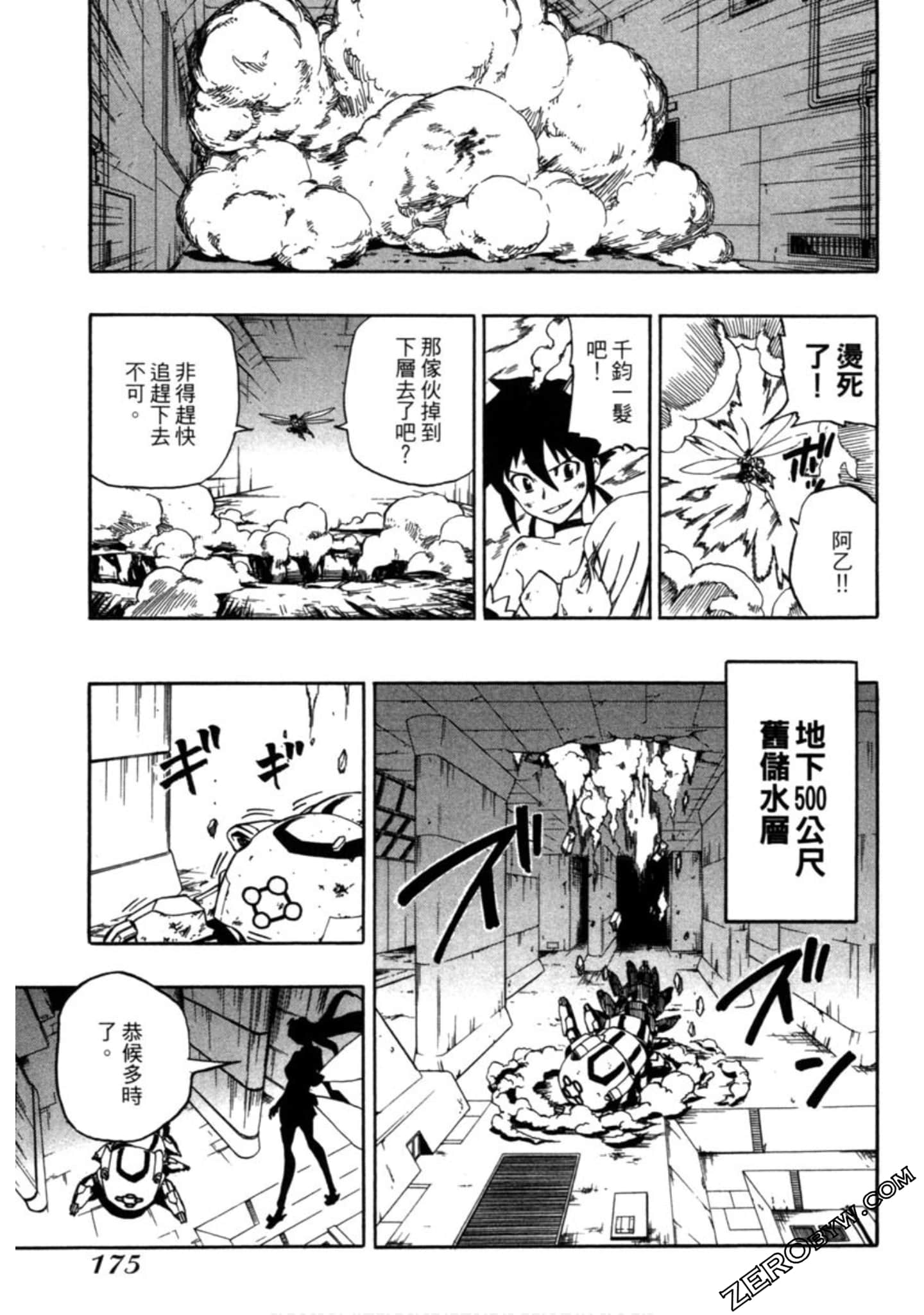 Page 176