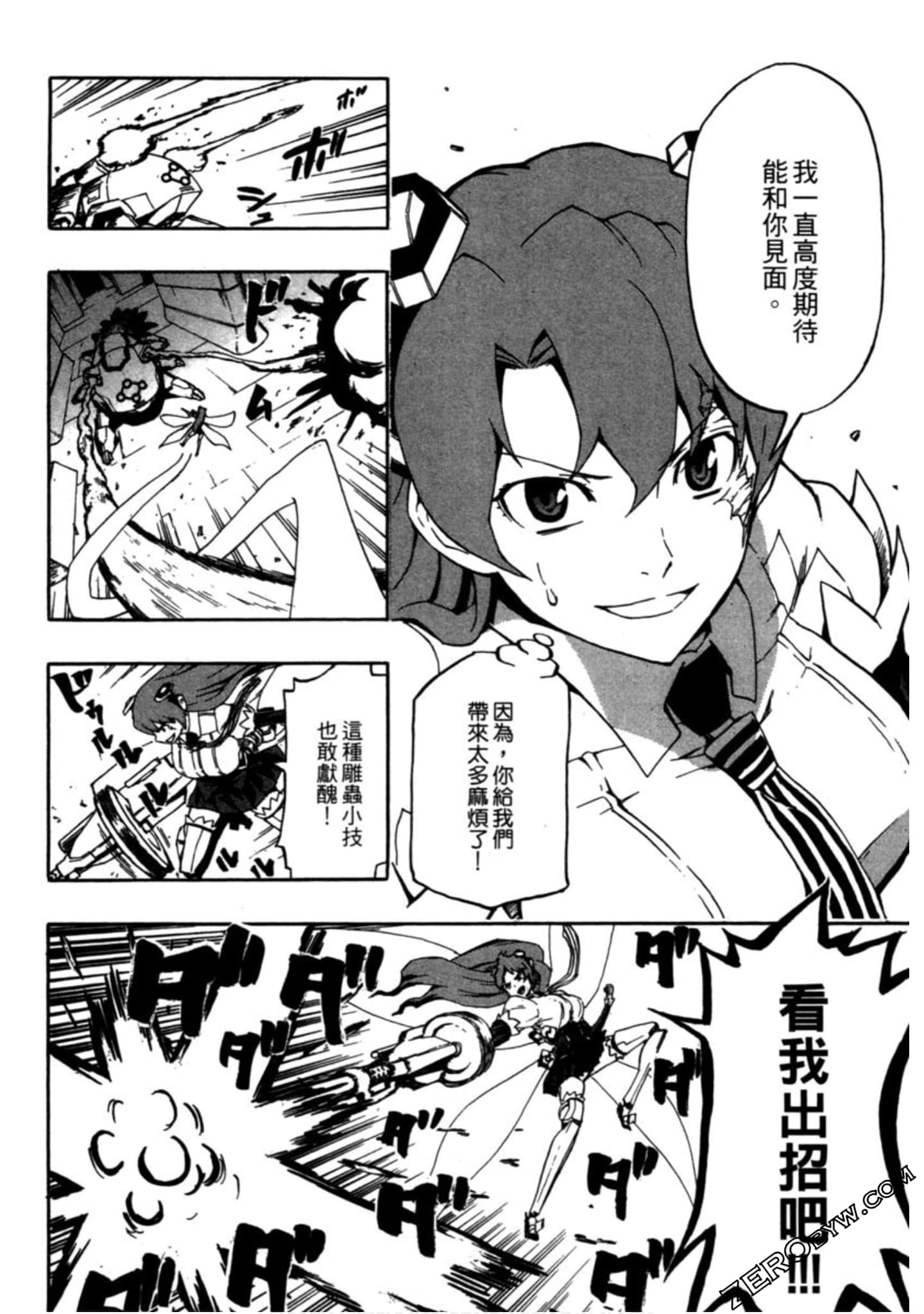 Page 177