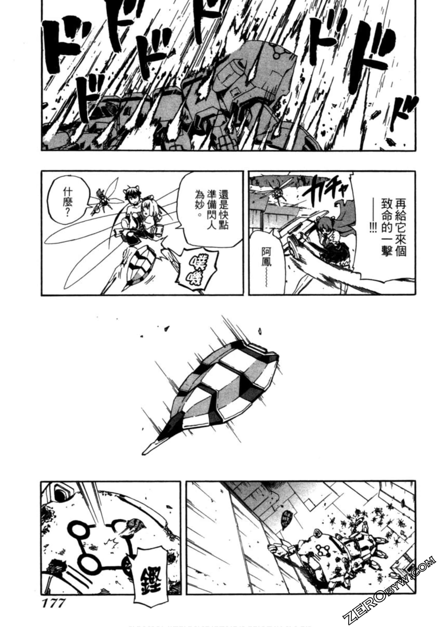Page 178
