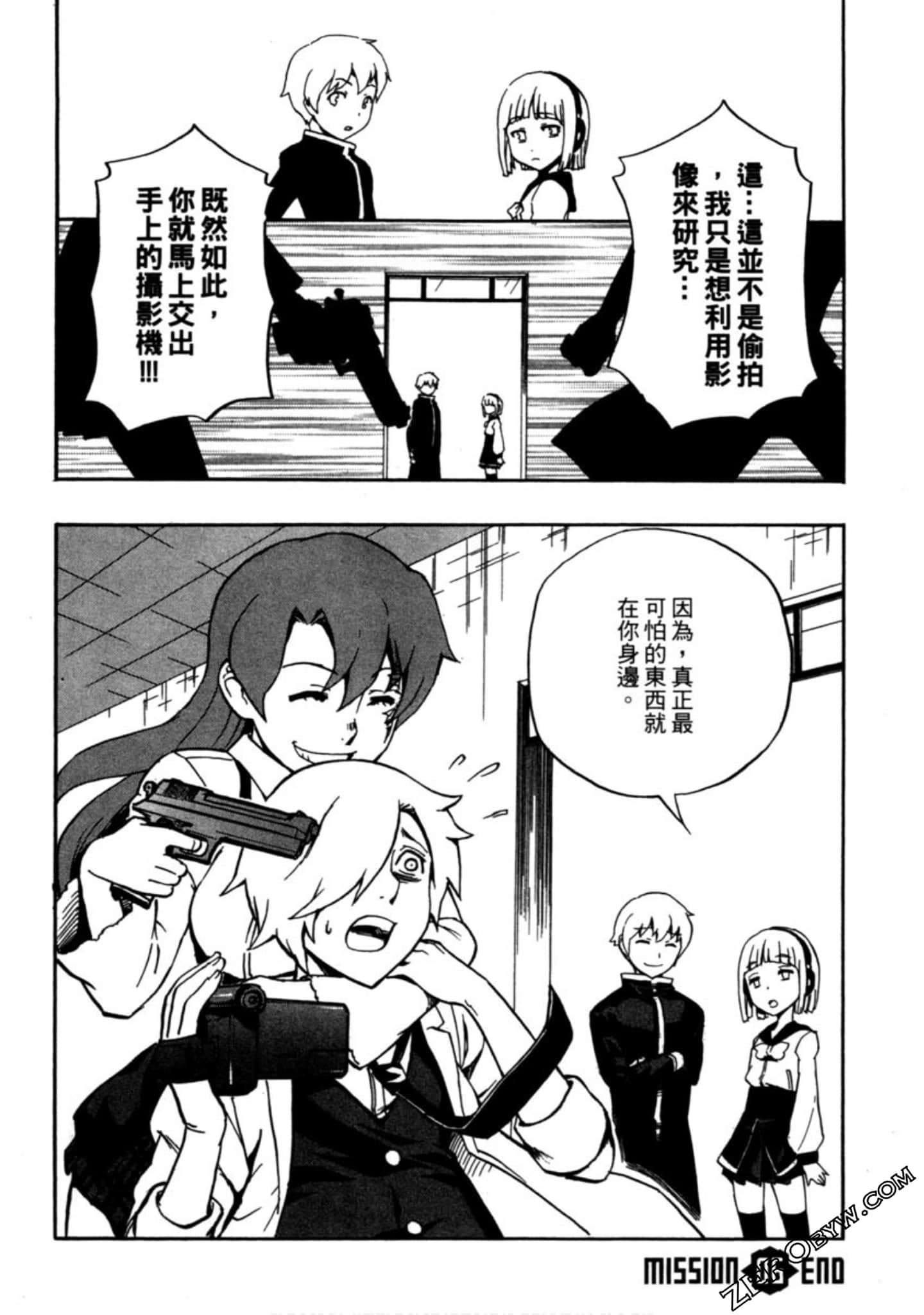 Page 181