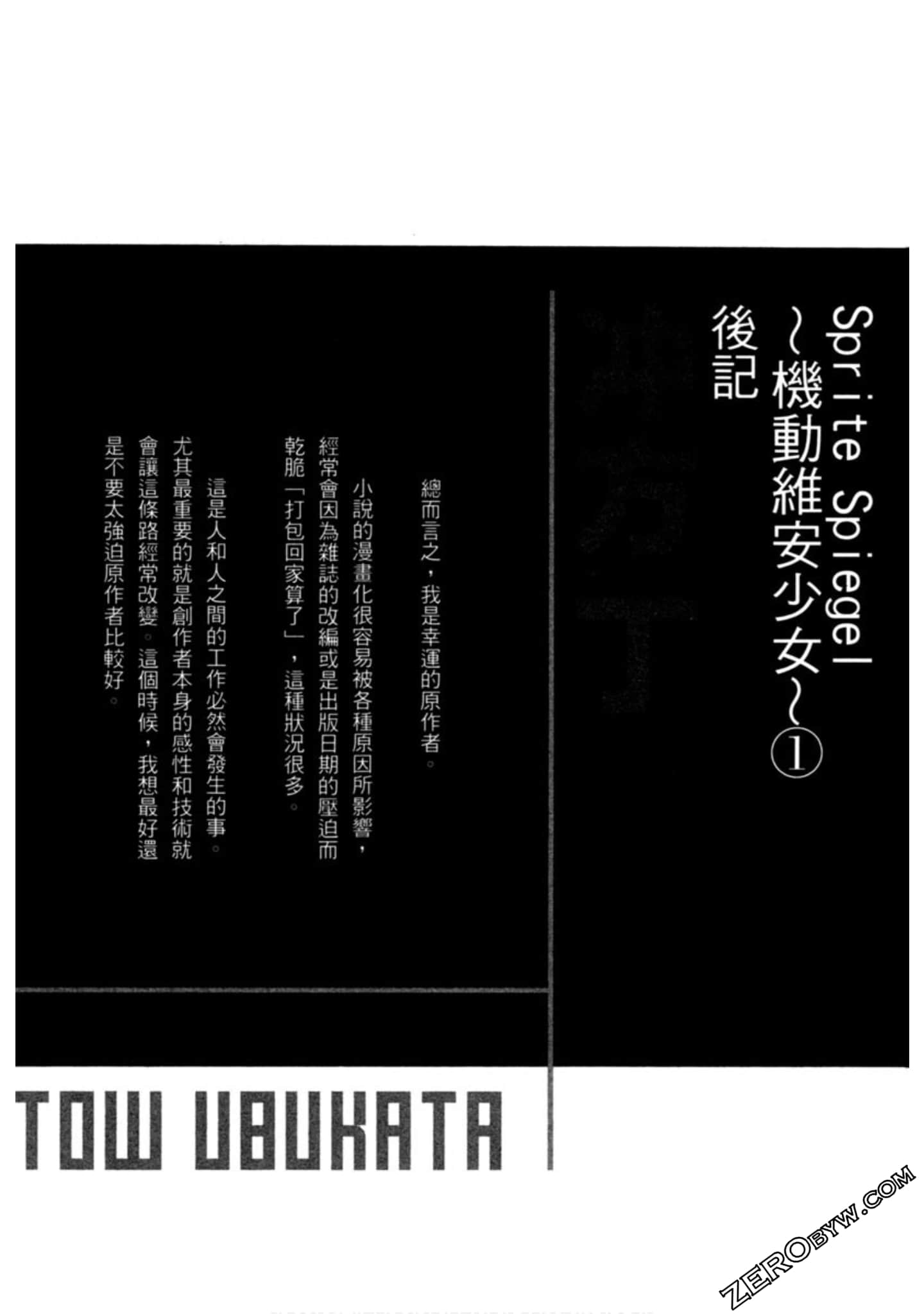 Page 183