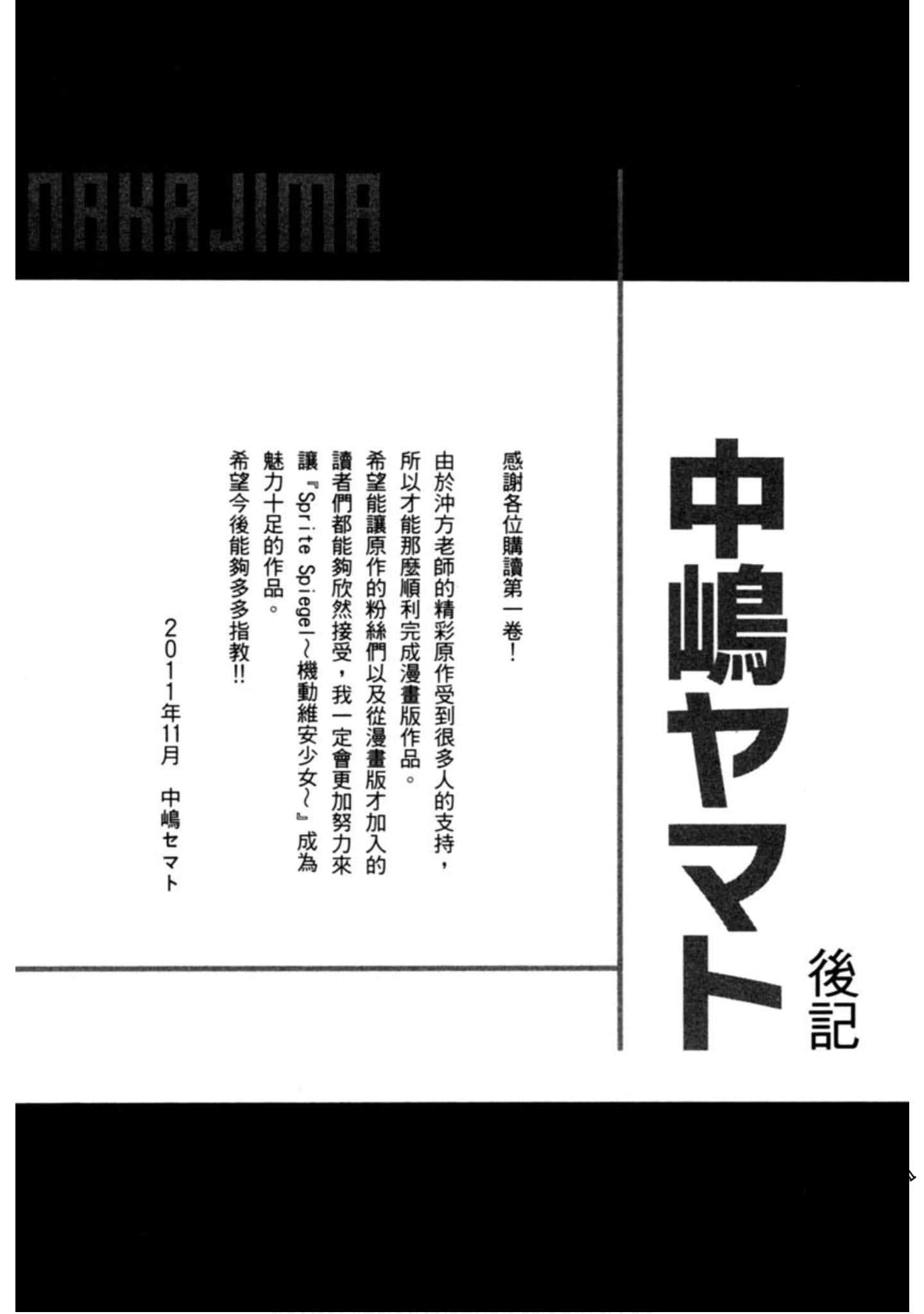 Page 185