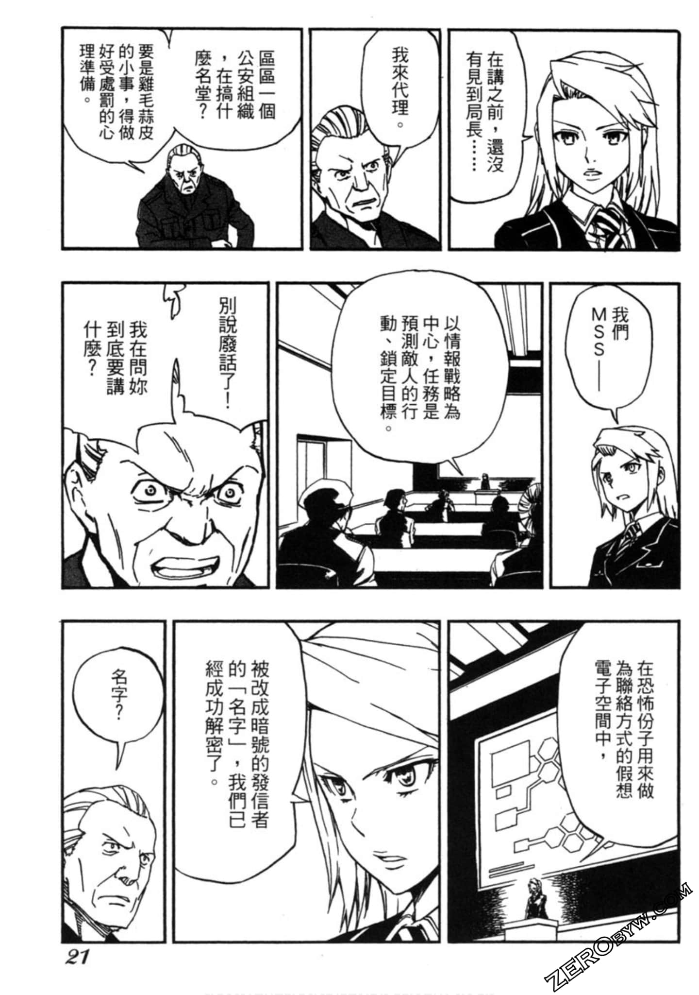 Page 22