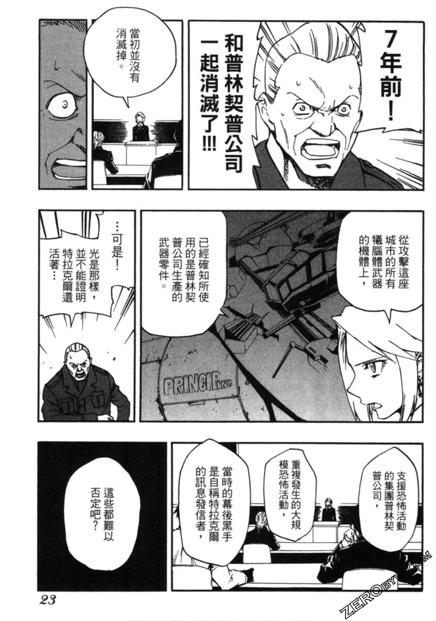 Page 24