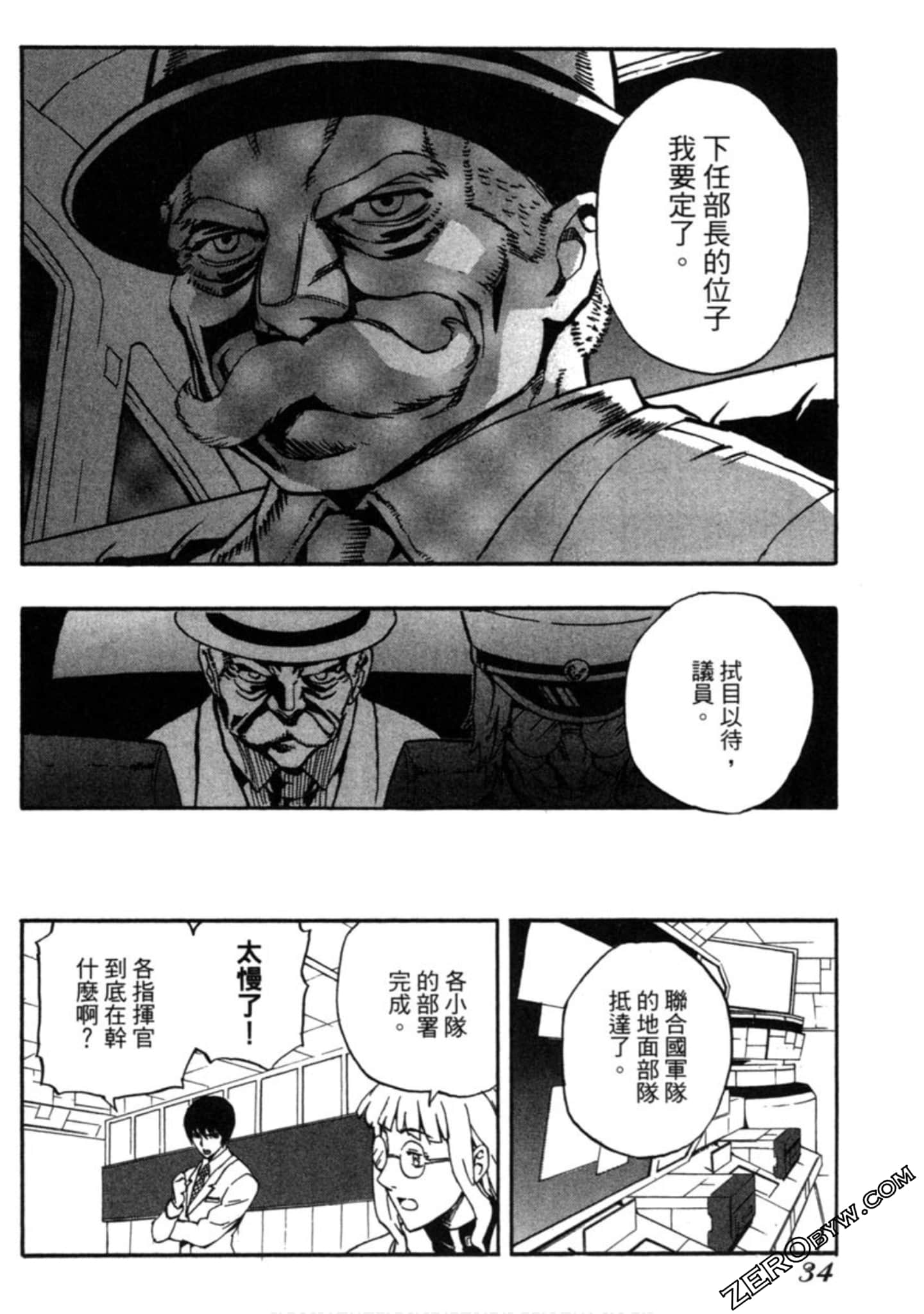 Page 35