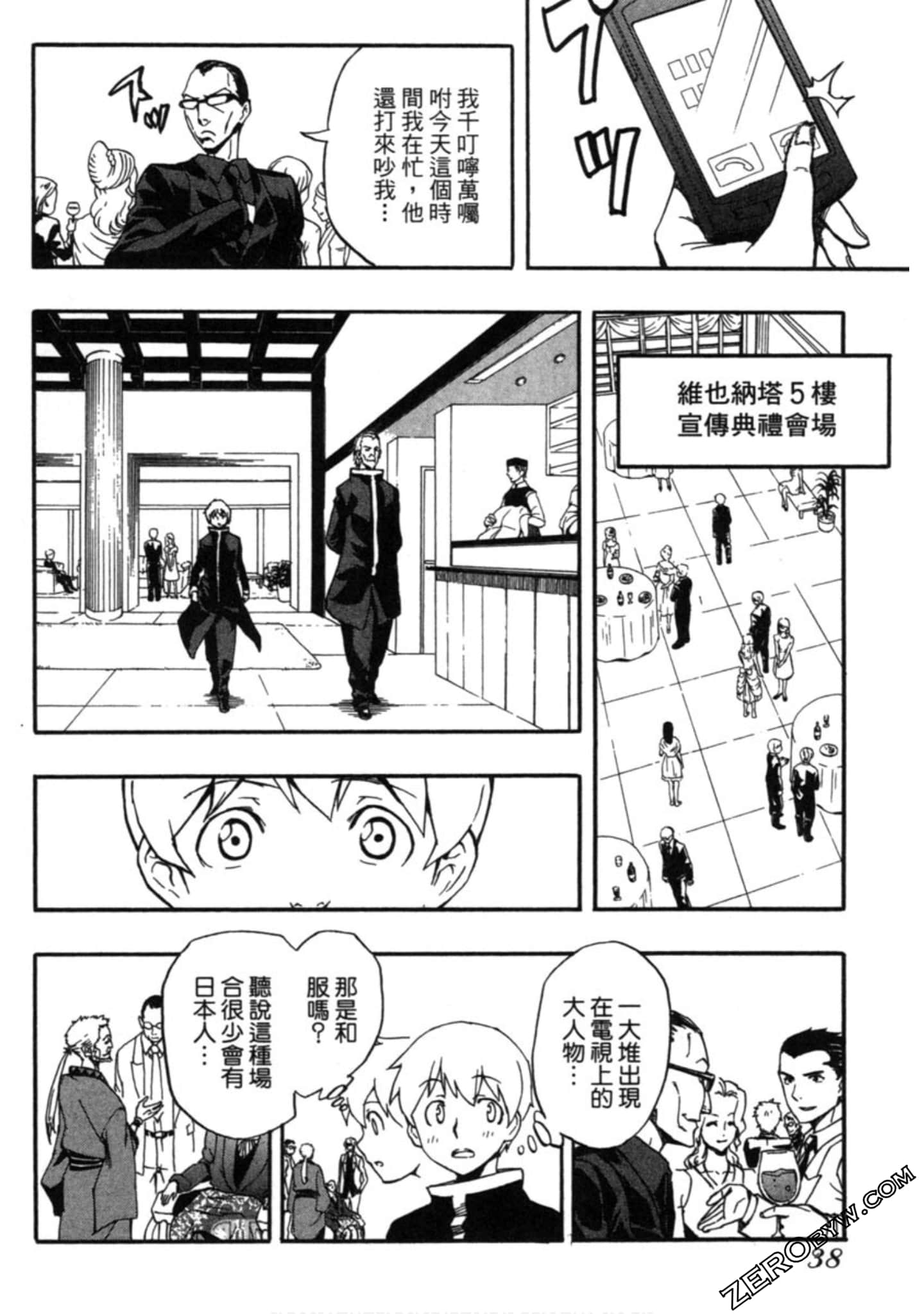 Page 39