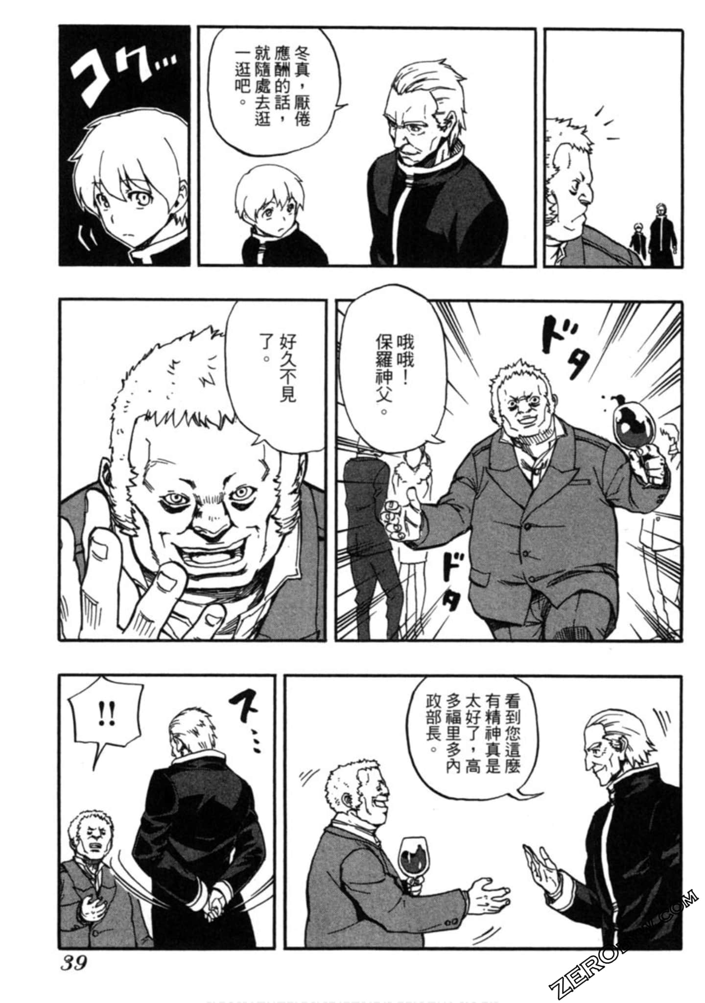 Page 40