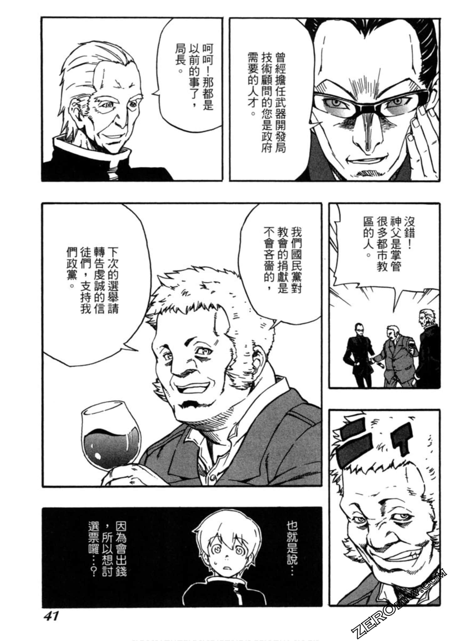 Page 42